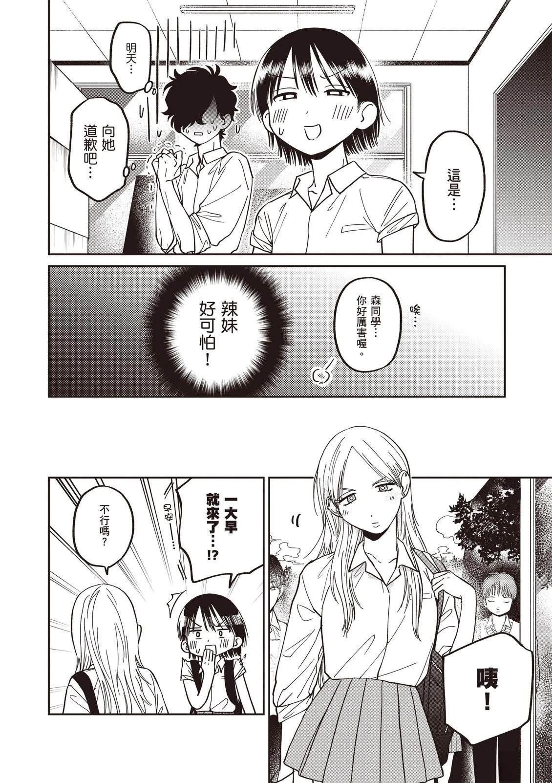第82页