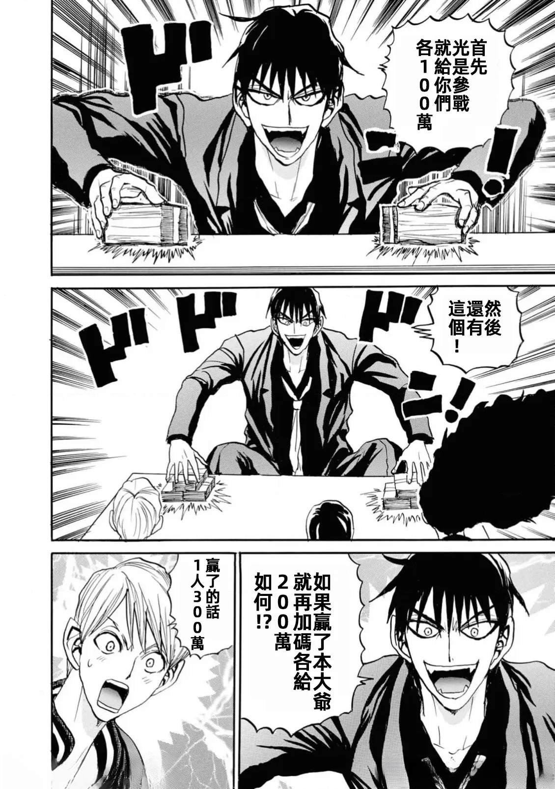 第114页