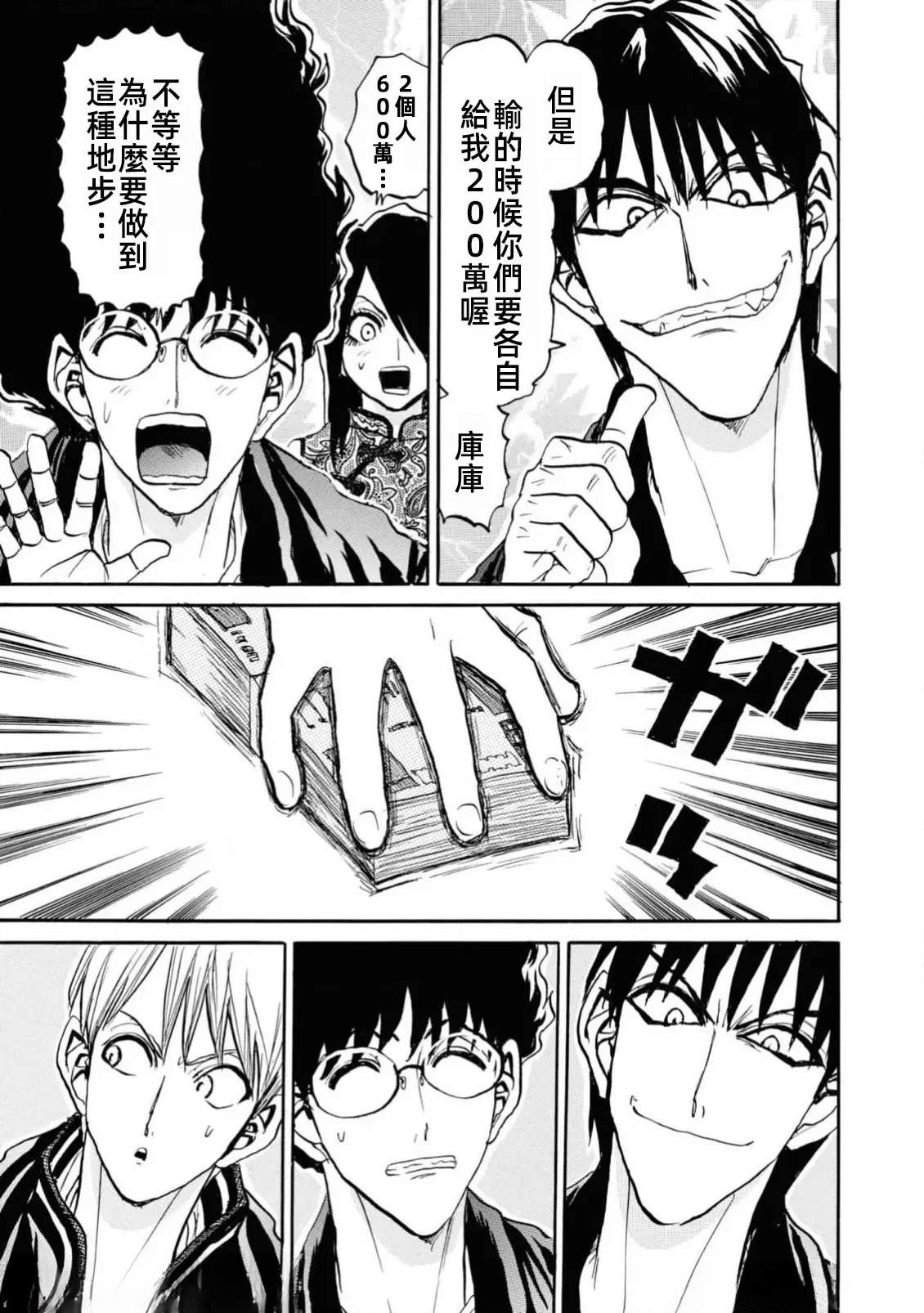 第115页