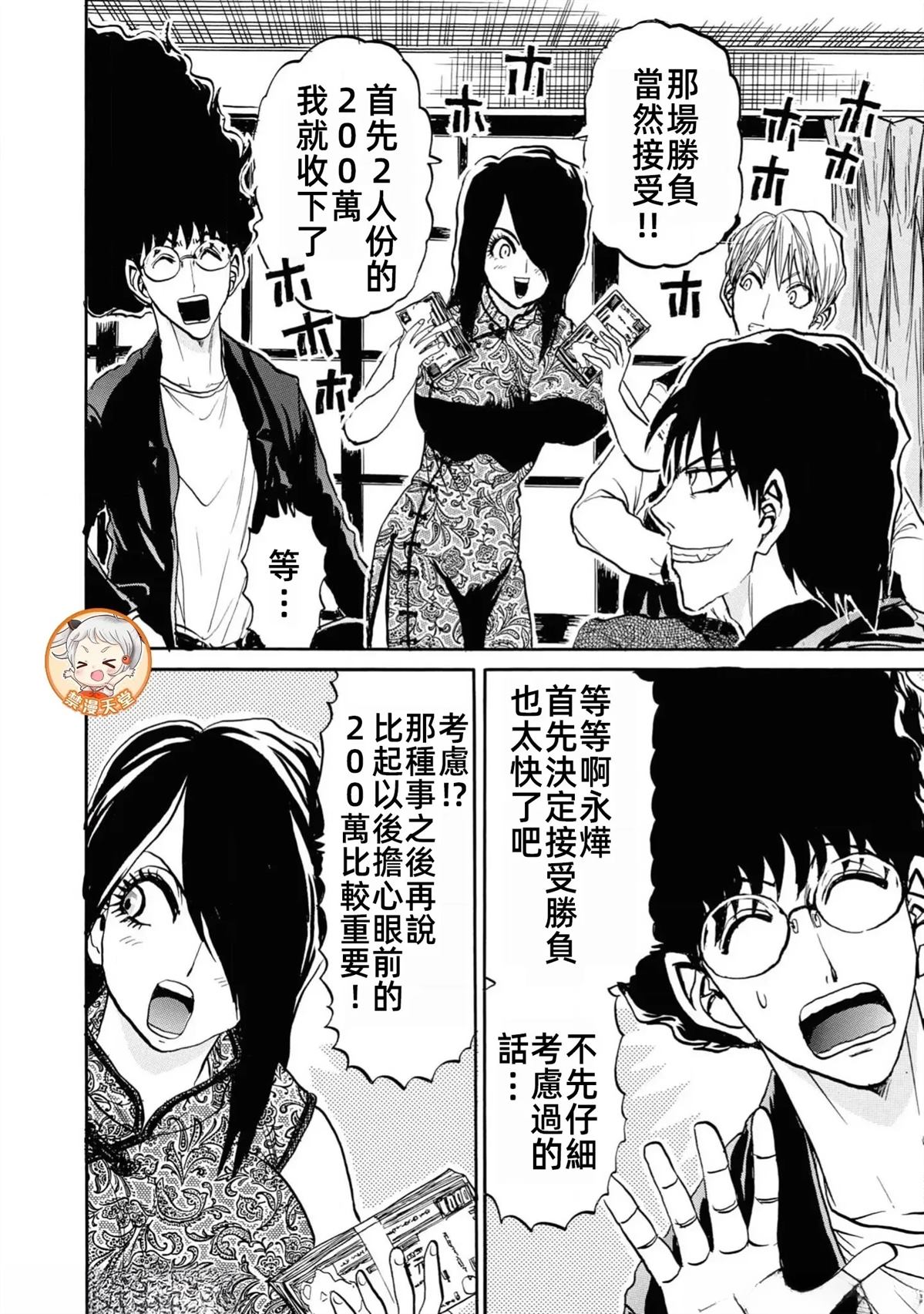 第116页