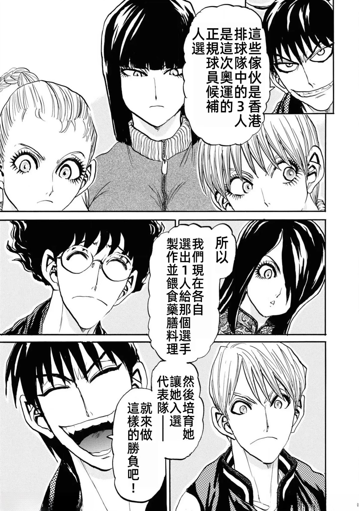第119页