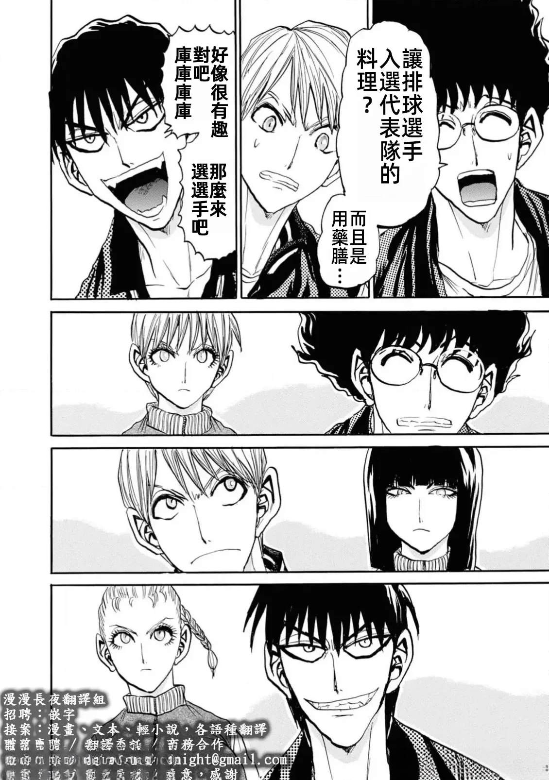 第120页