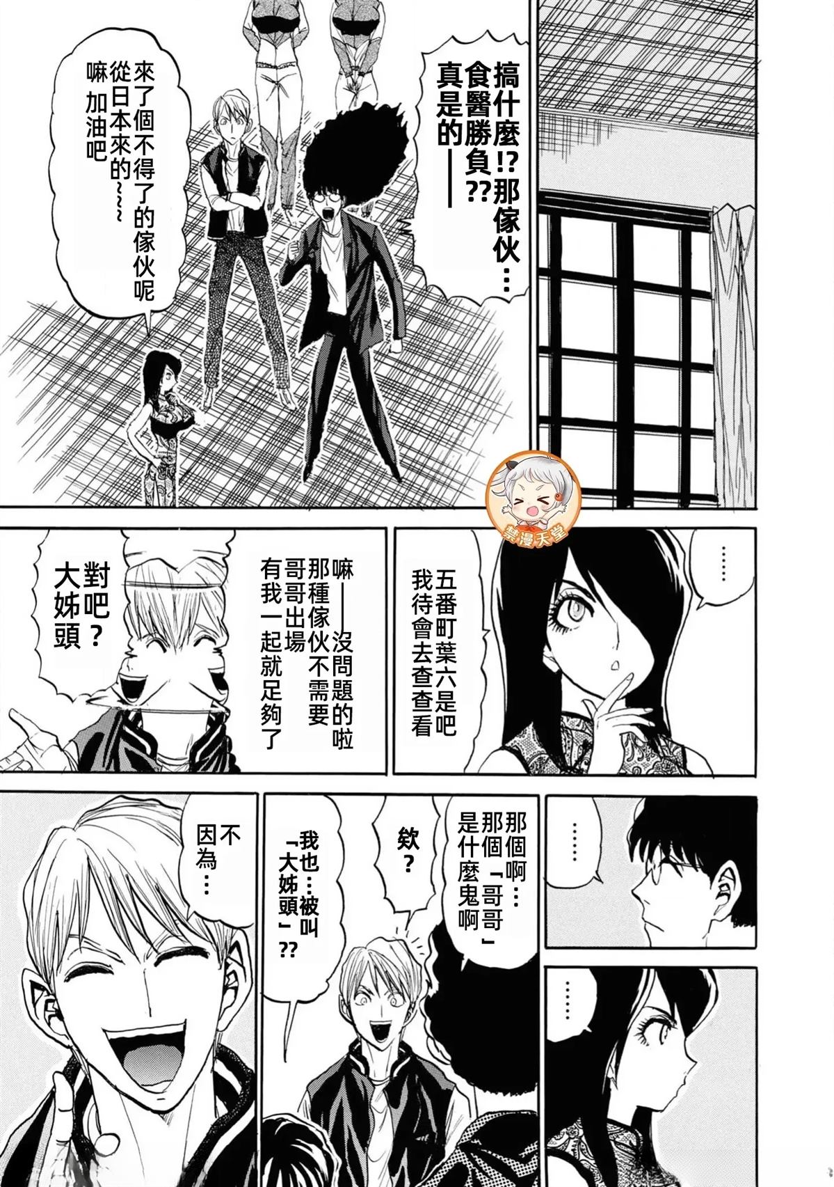 第121页