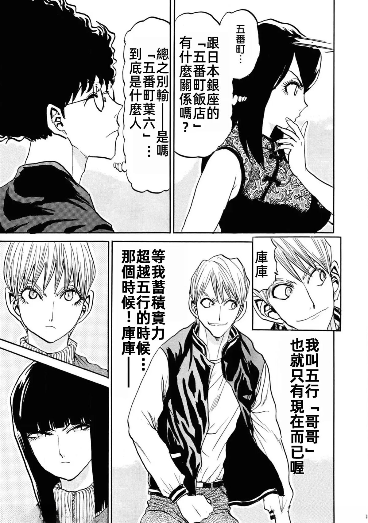 第123页