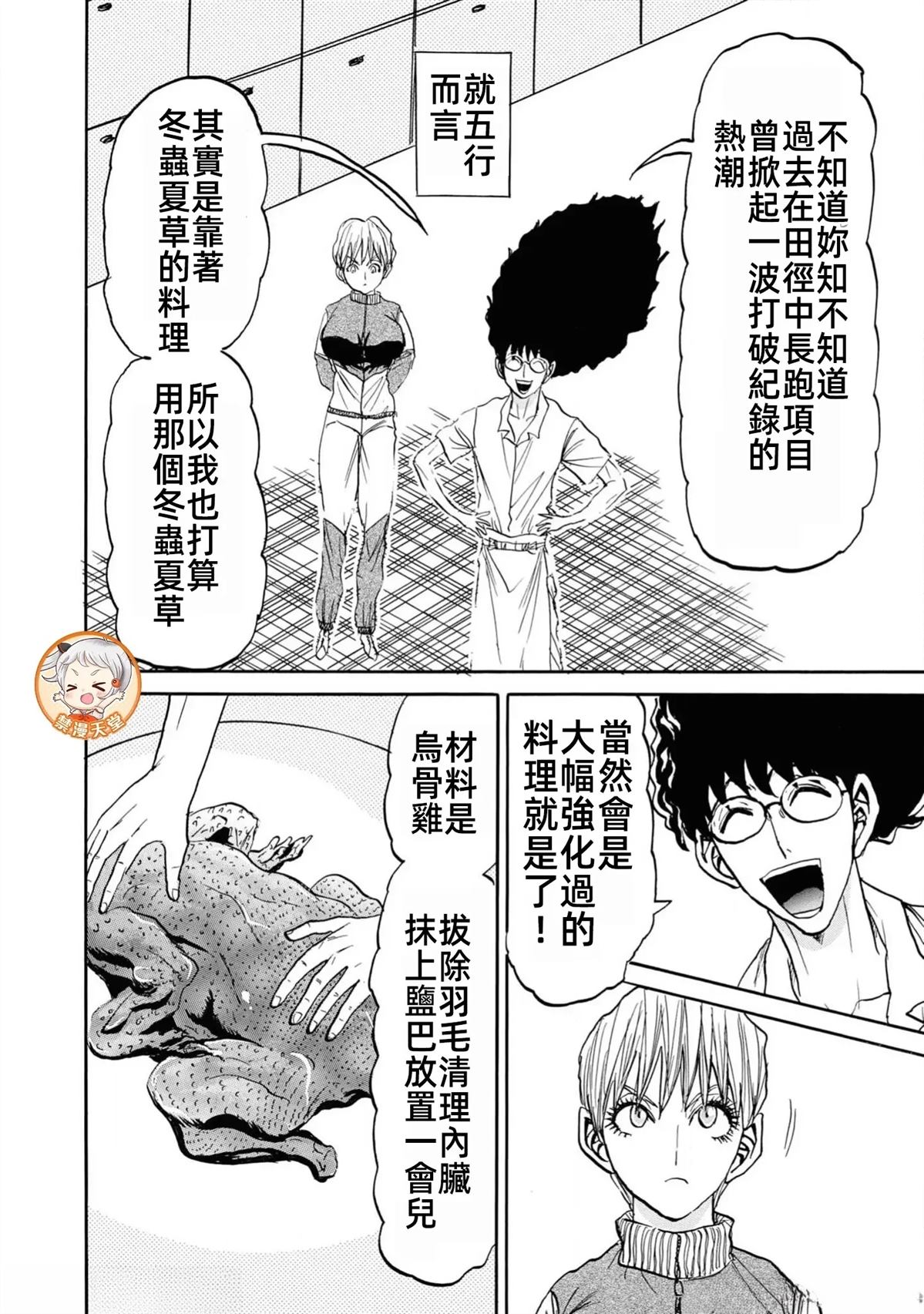 第126页