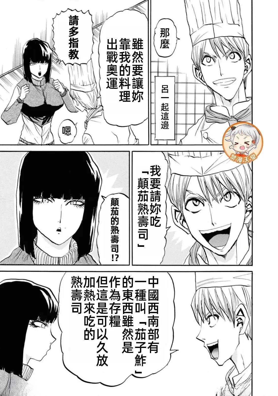 第131页