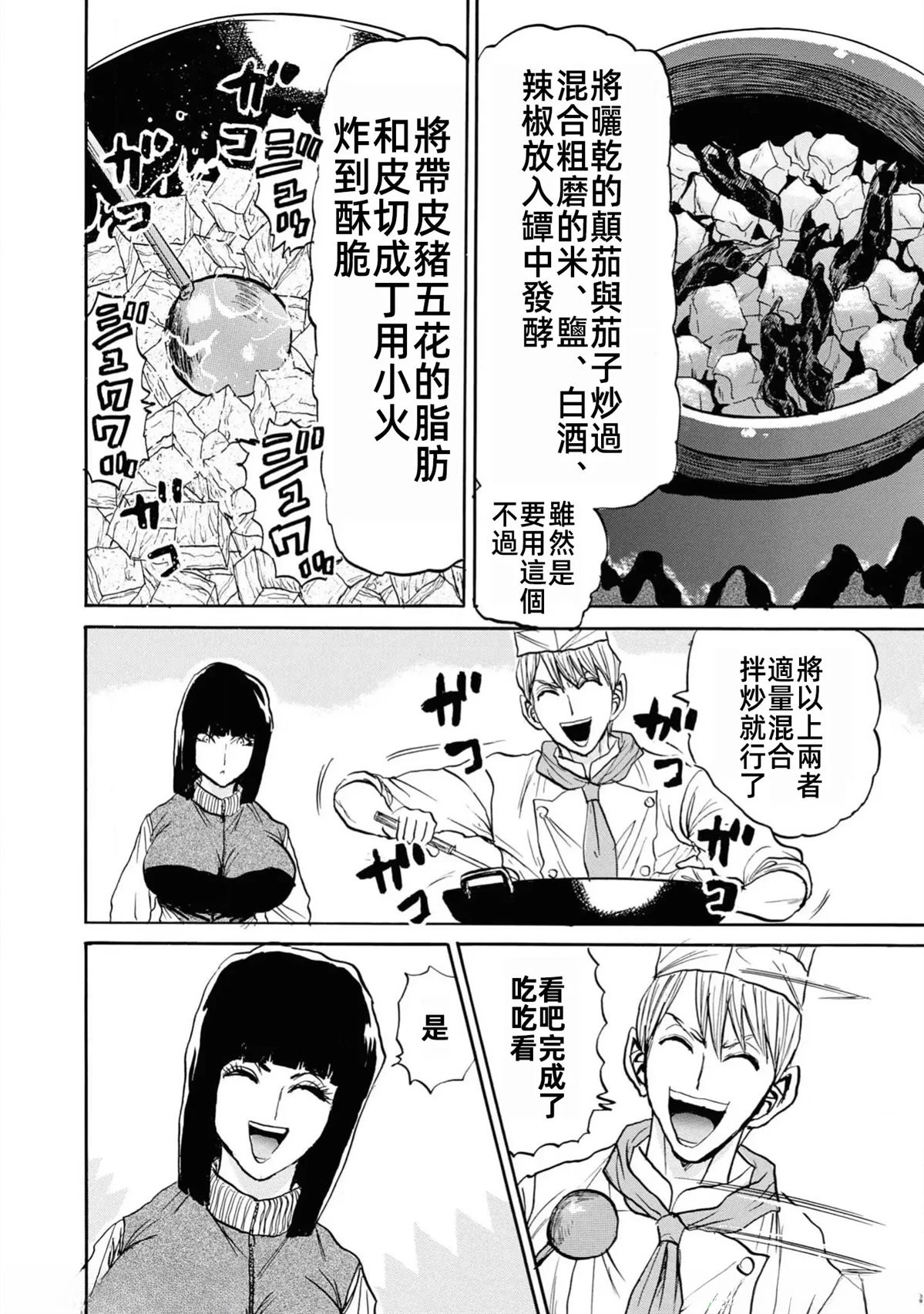 第132页
