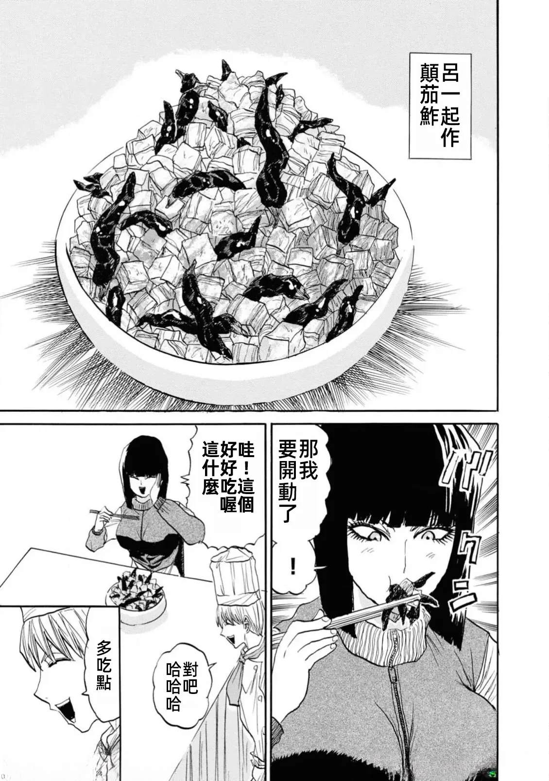 第133页