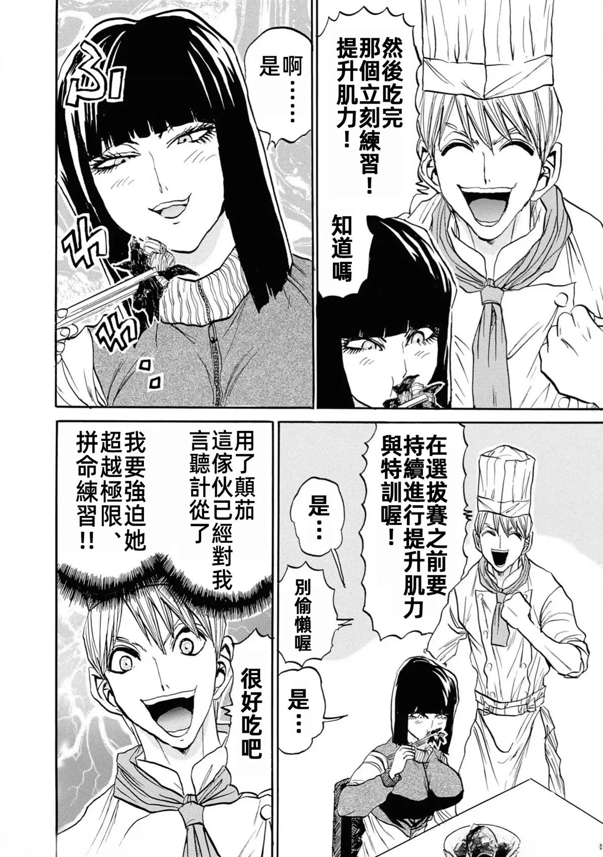 第134页