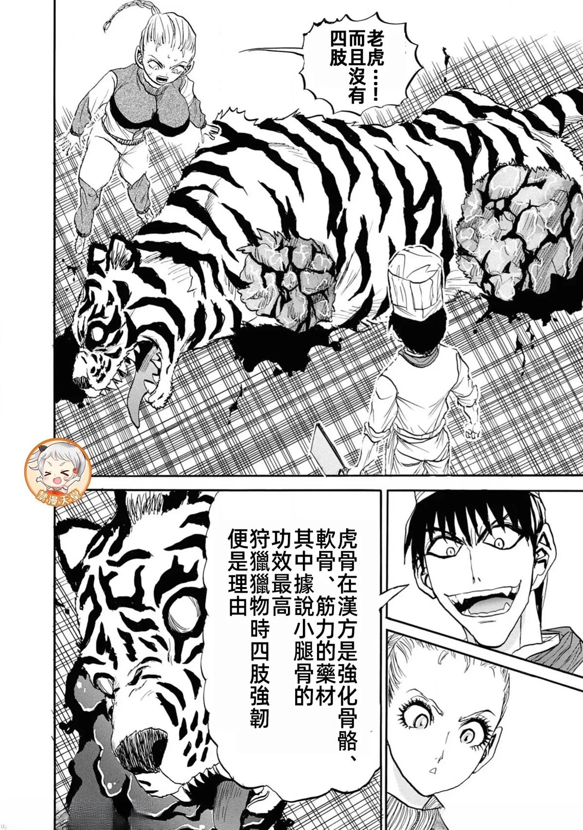 第136页