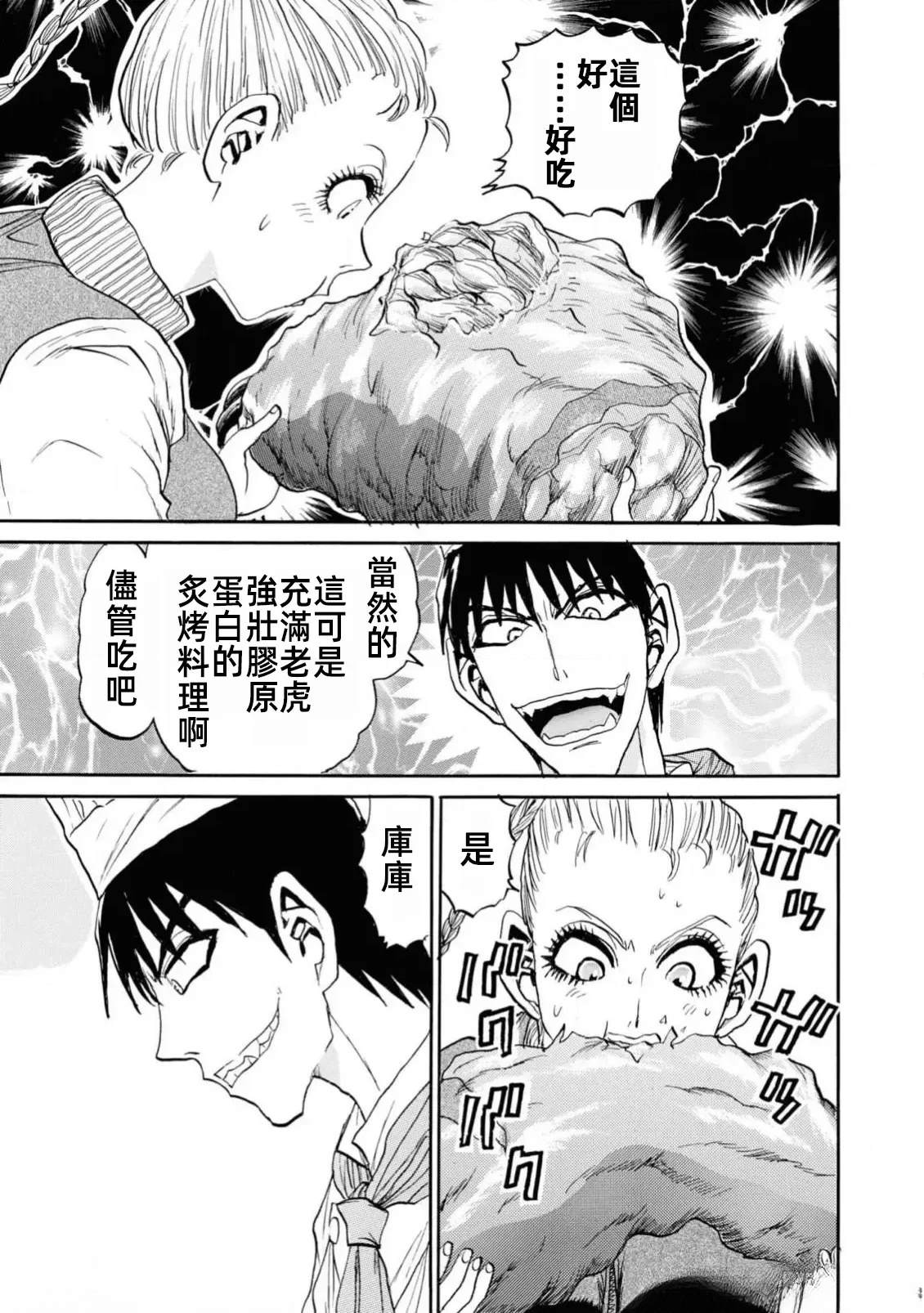 第139页