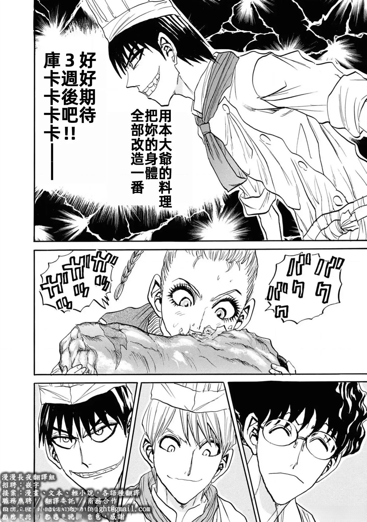 第140页