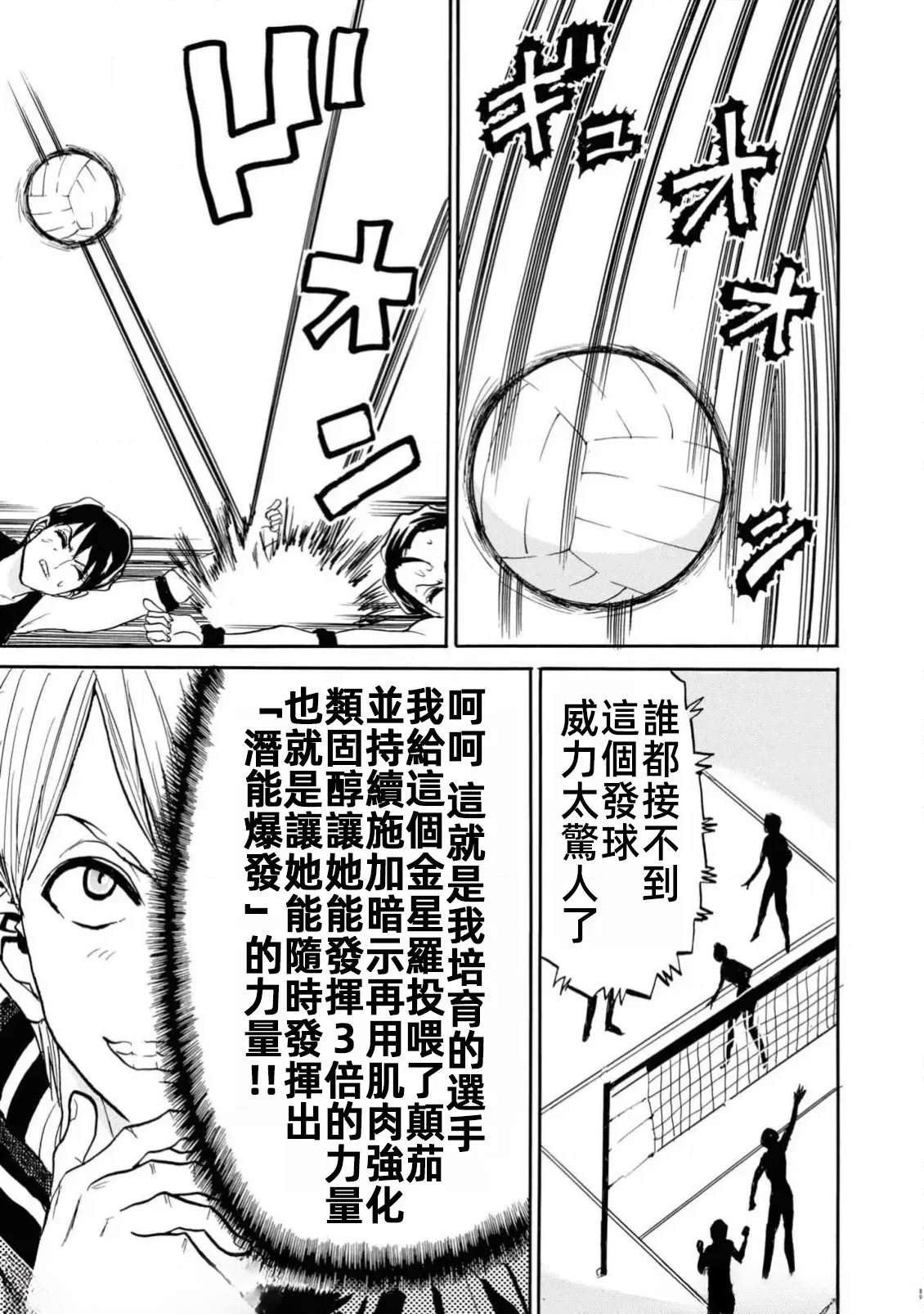 第145页