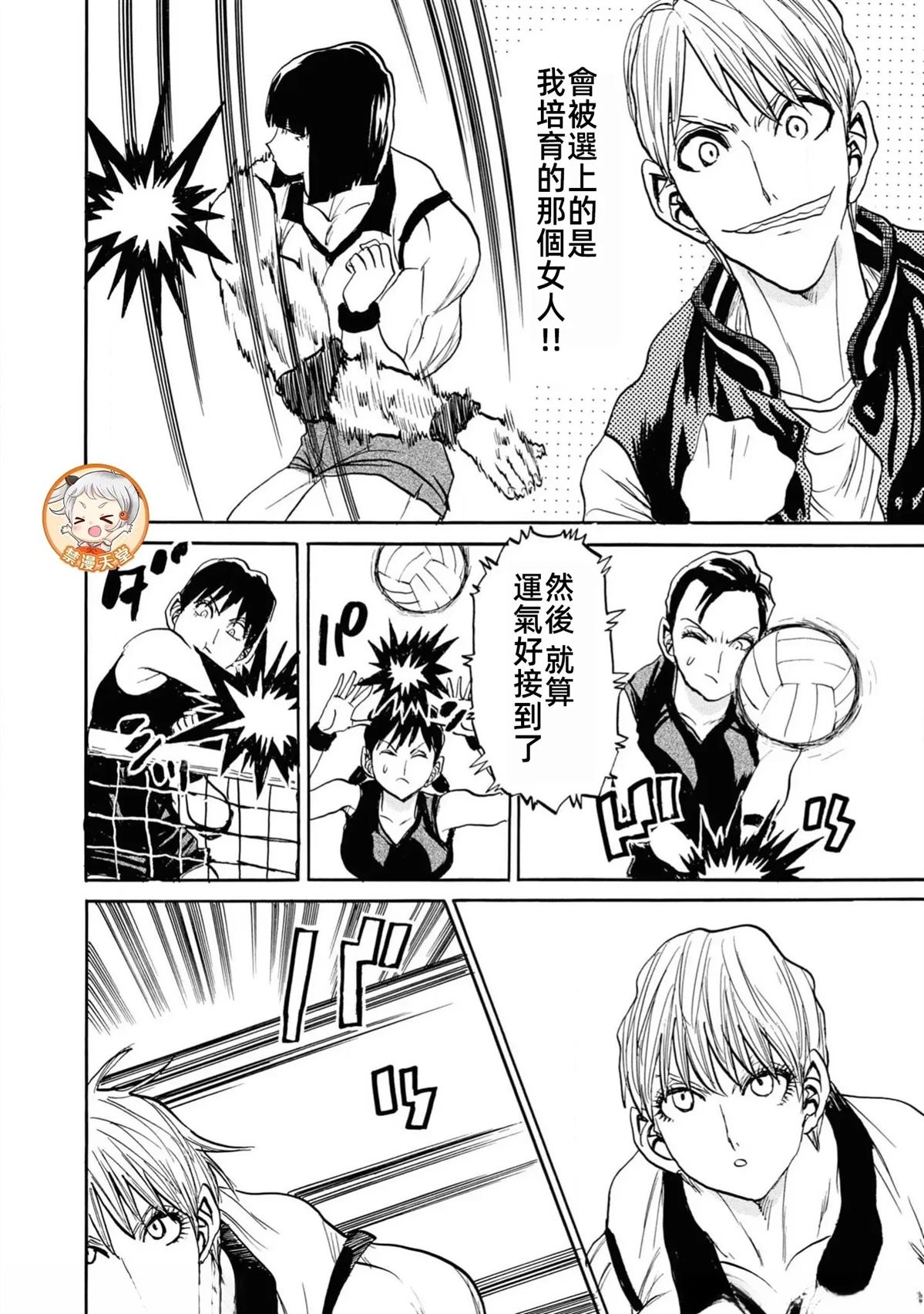 第146页