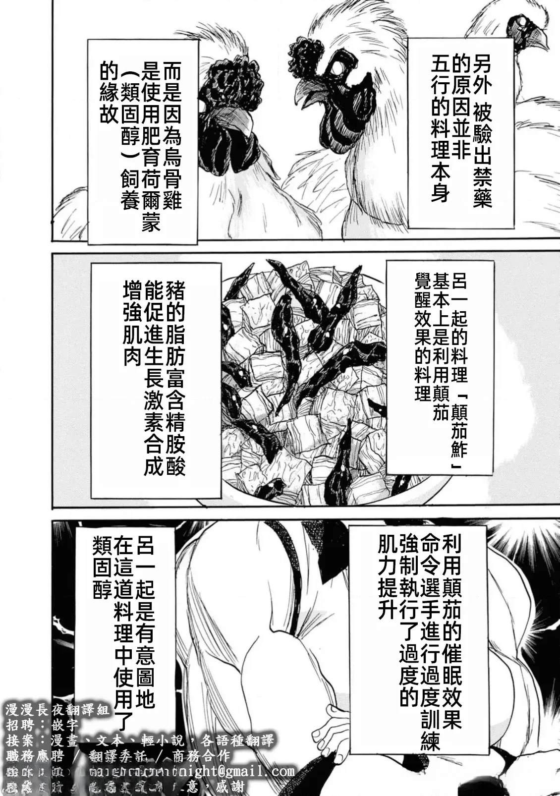 第160页