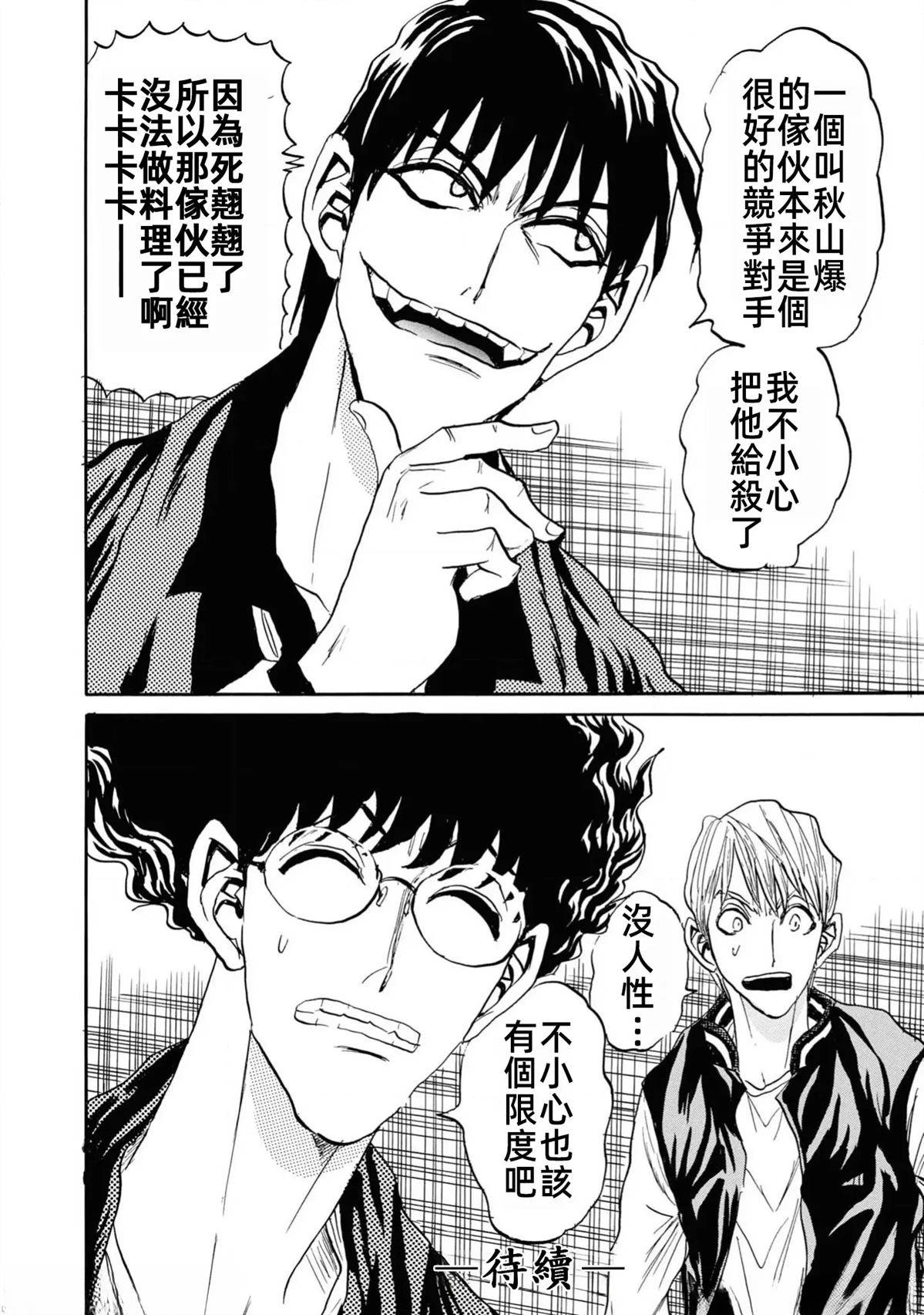 第164页