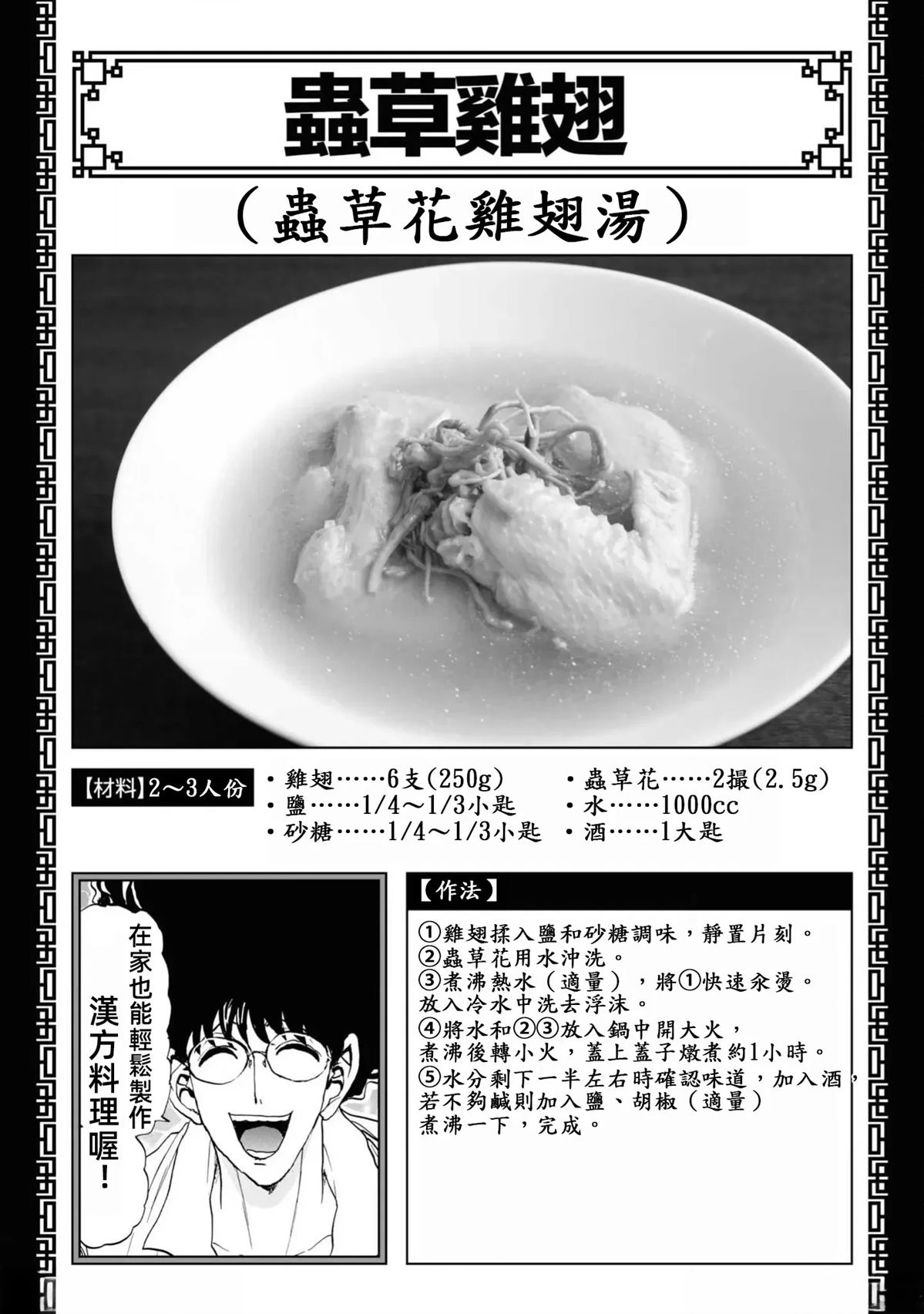 第165页