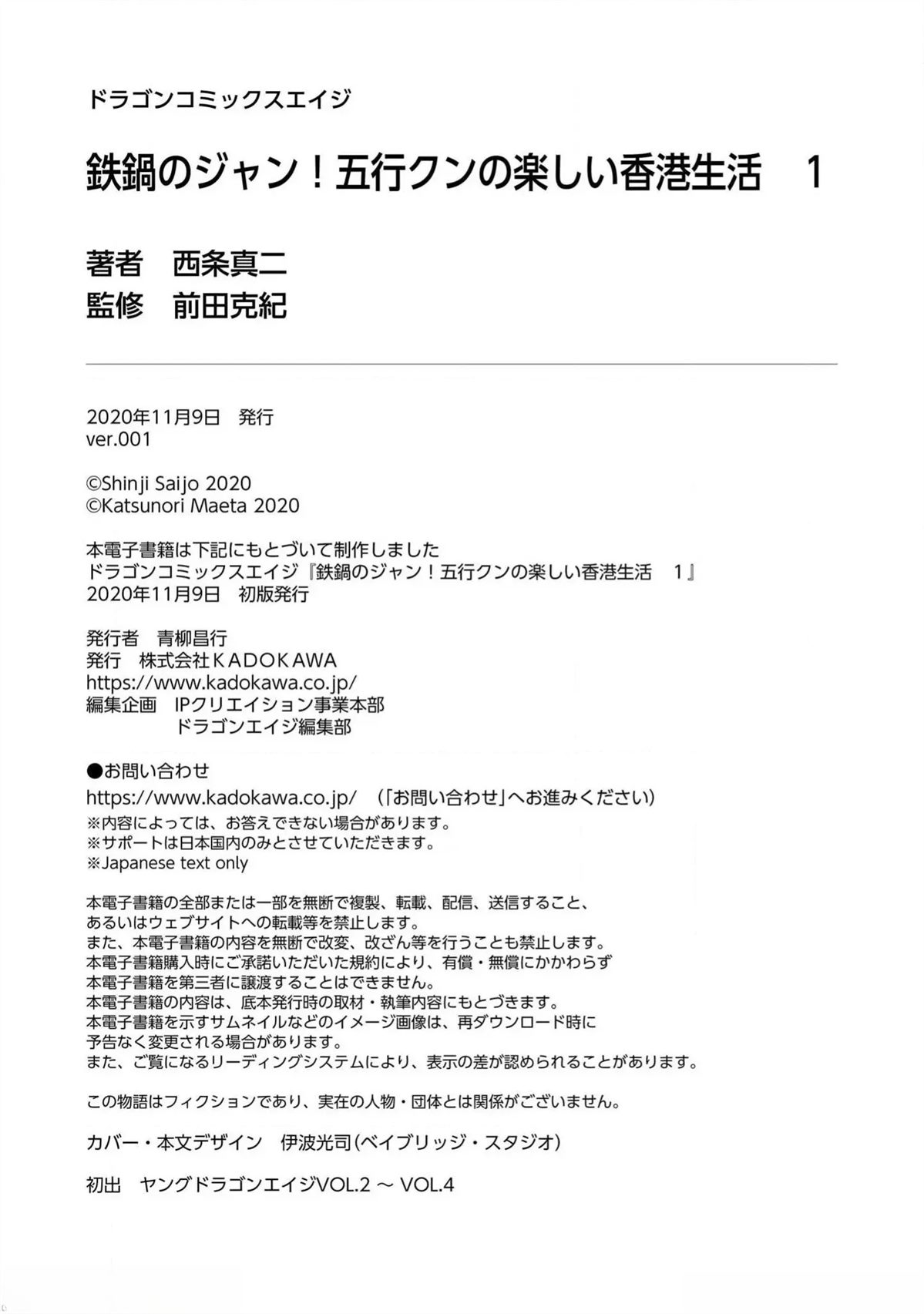 第170页