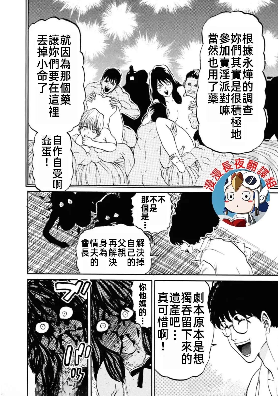 第50页