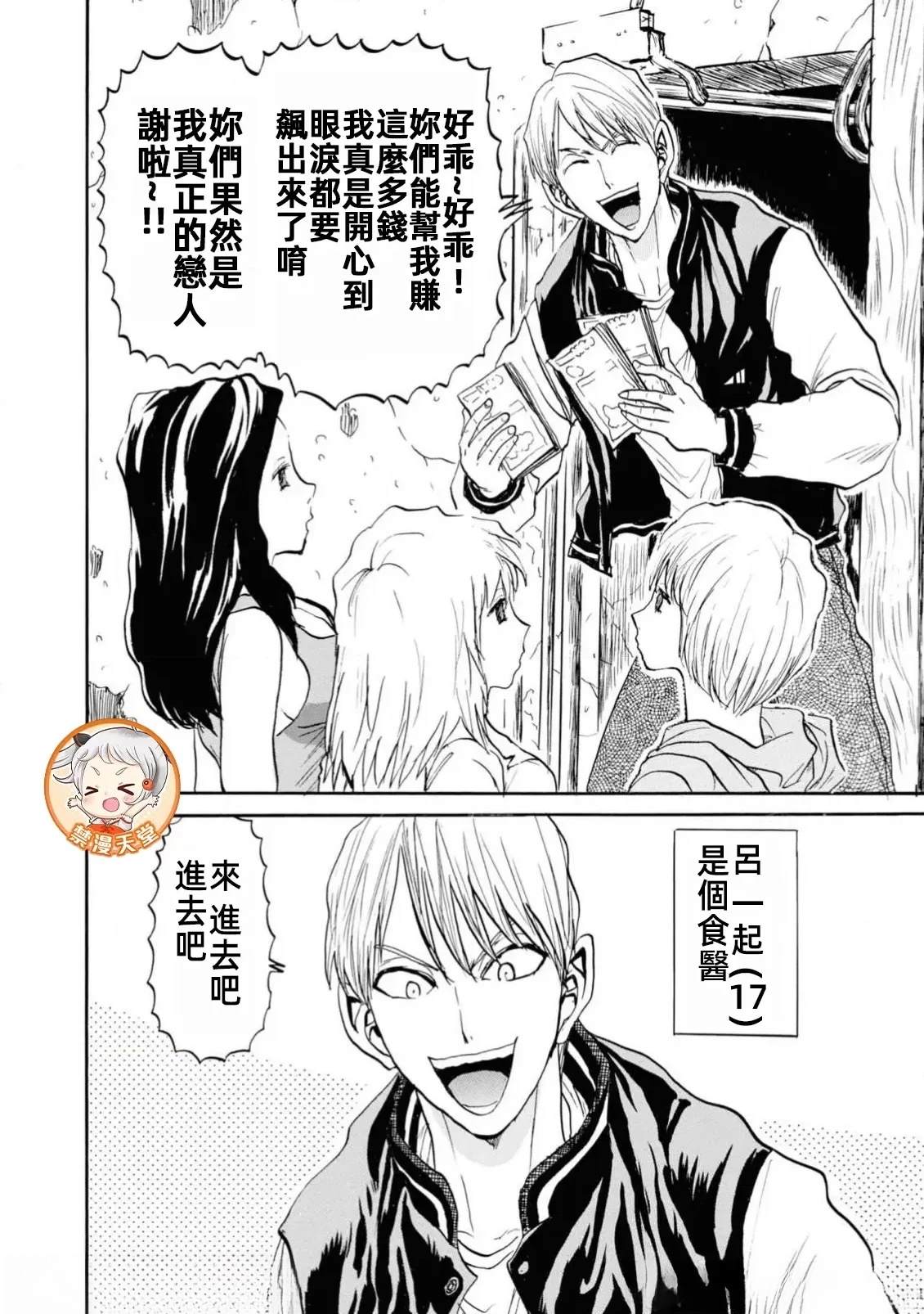 第66页