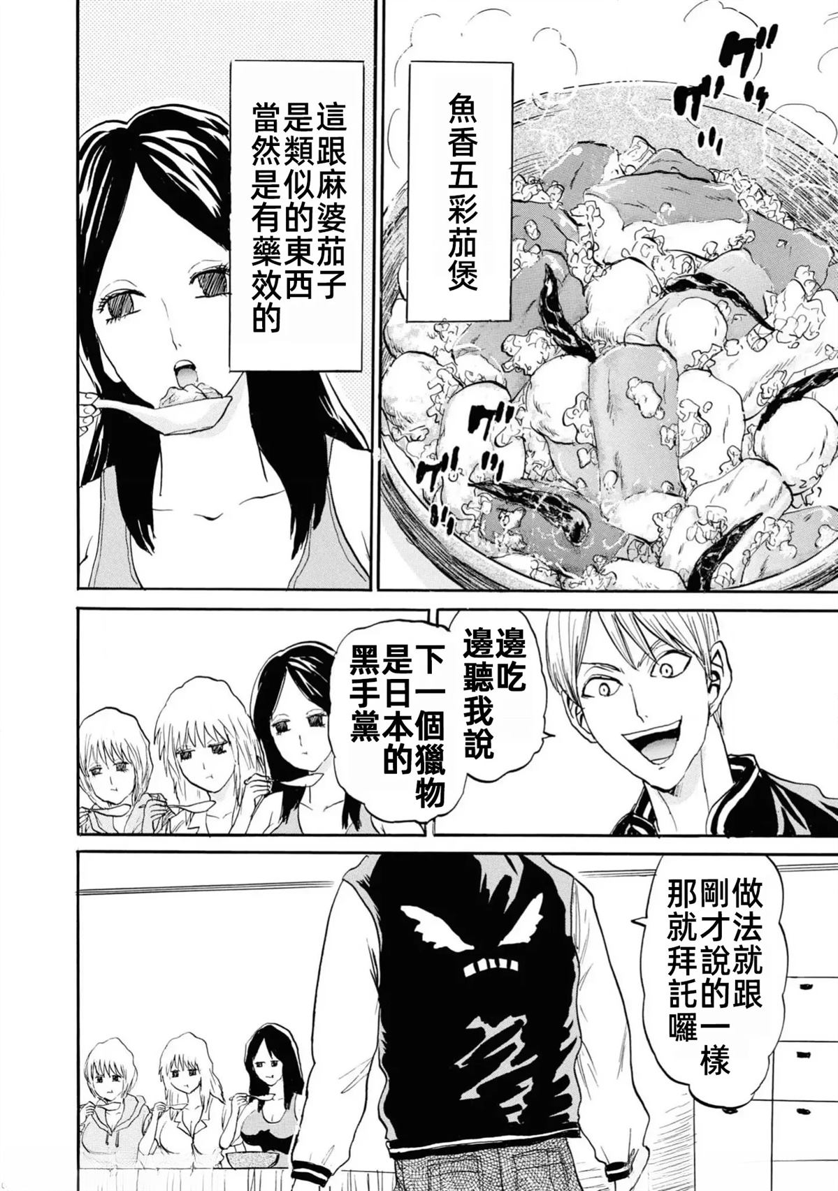 第68页