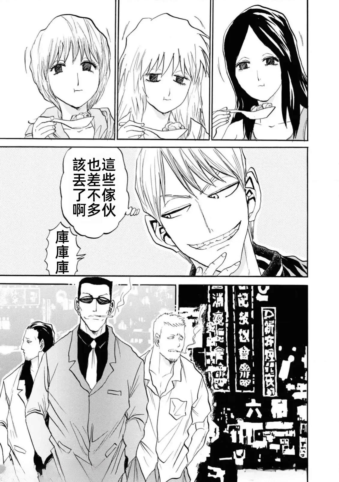 第69页