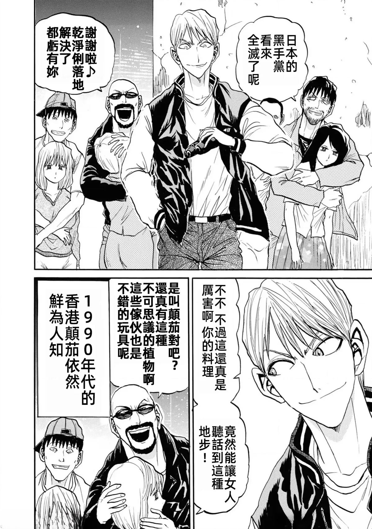 第74页