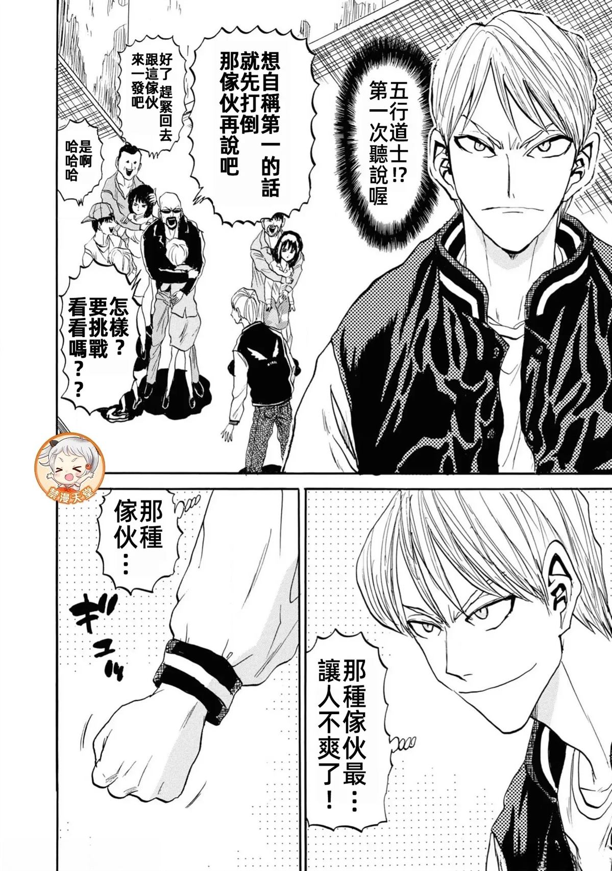 第76页