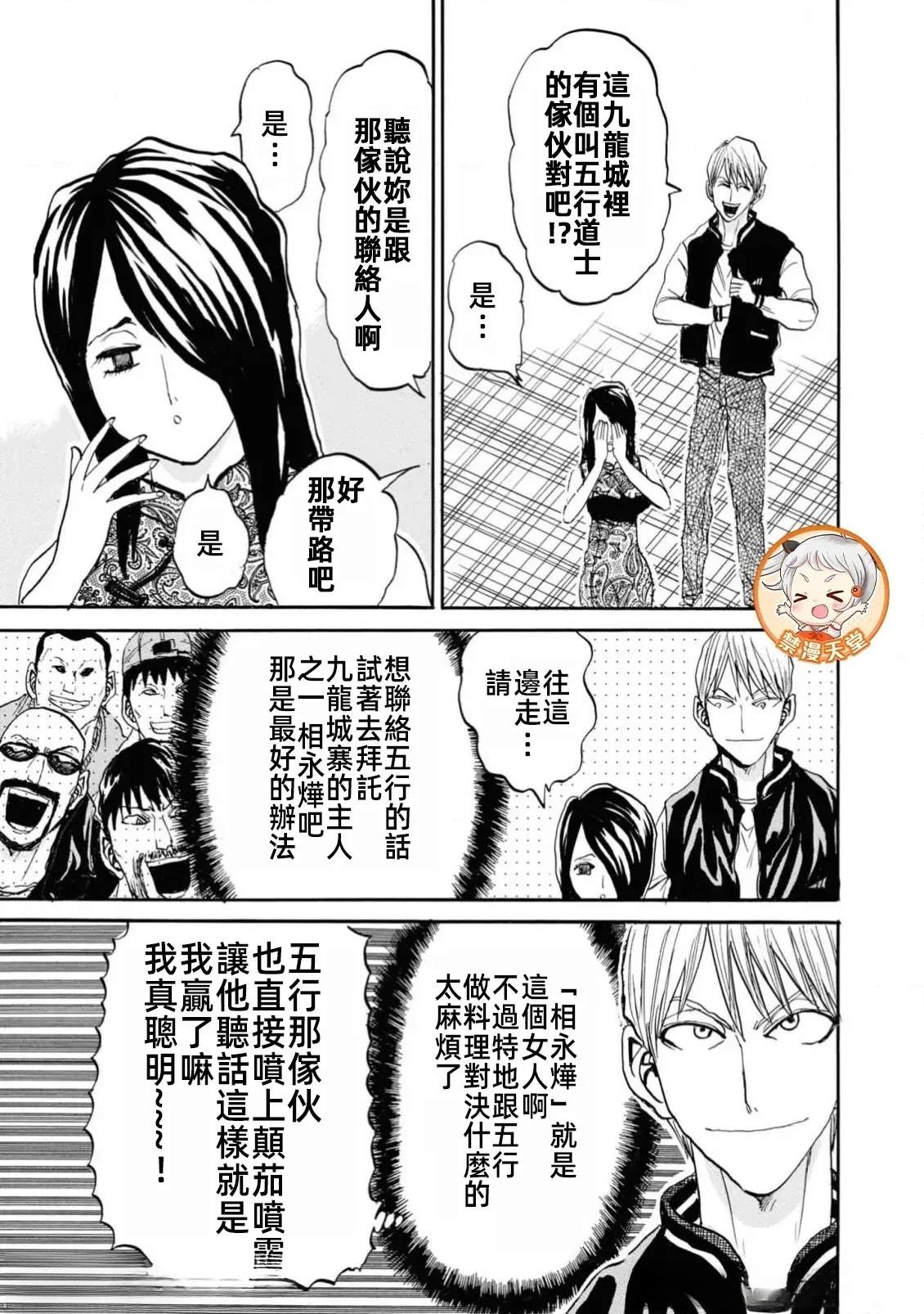 第81页