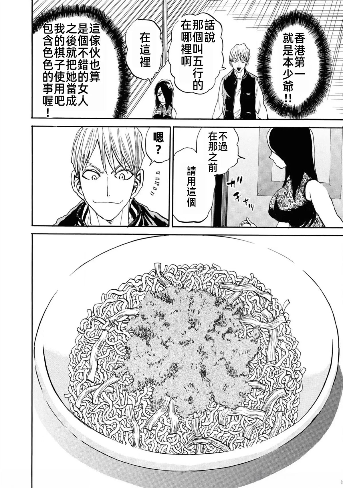 第82页