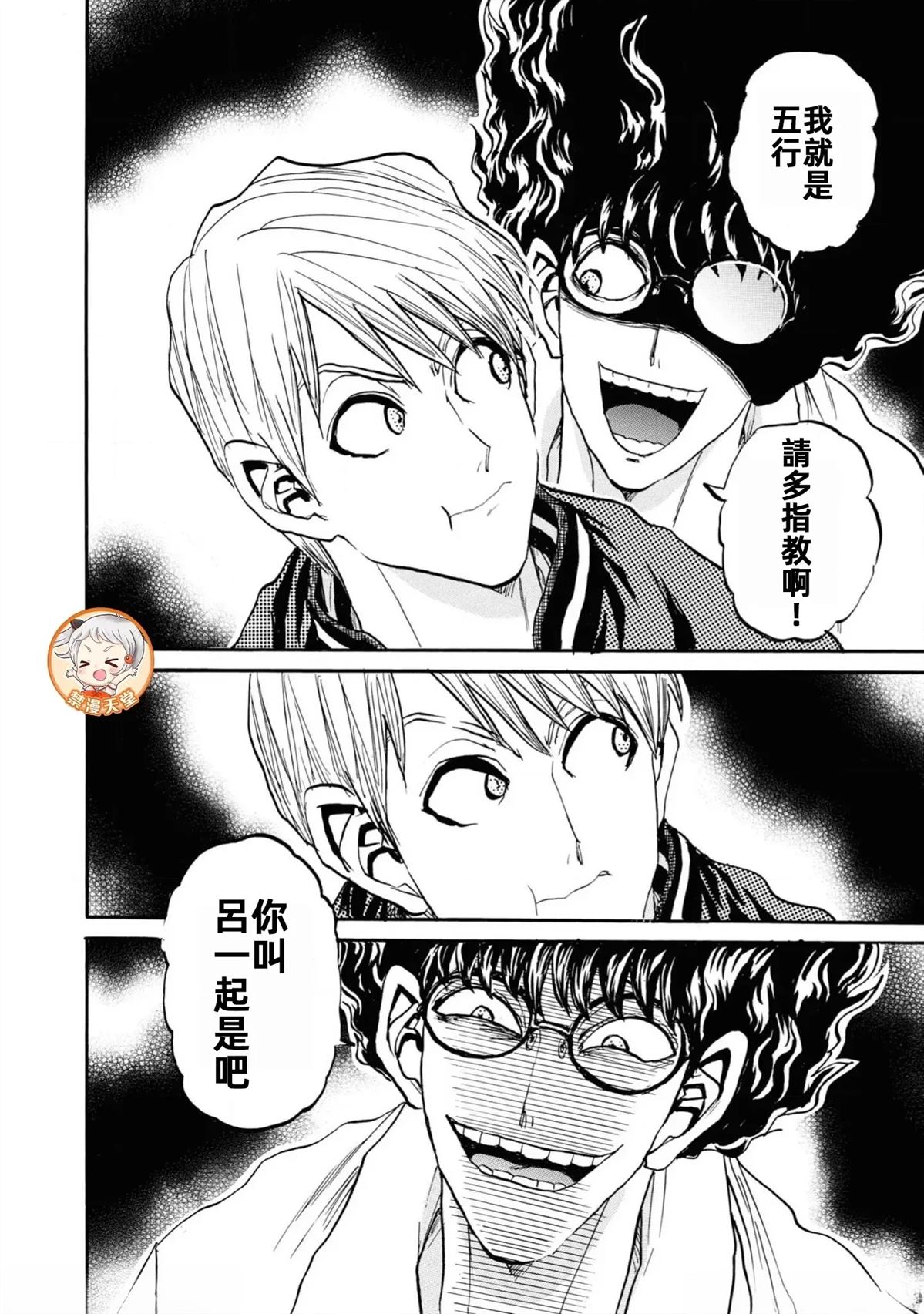第86页