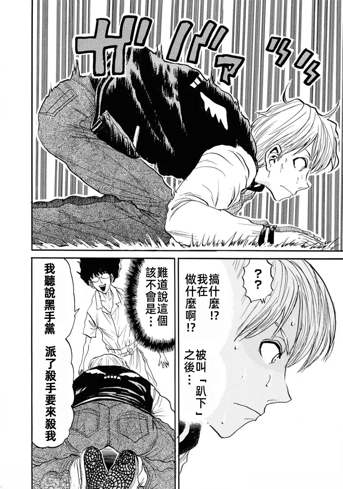 第88页