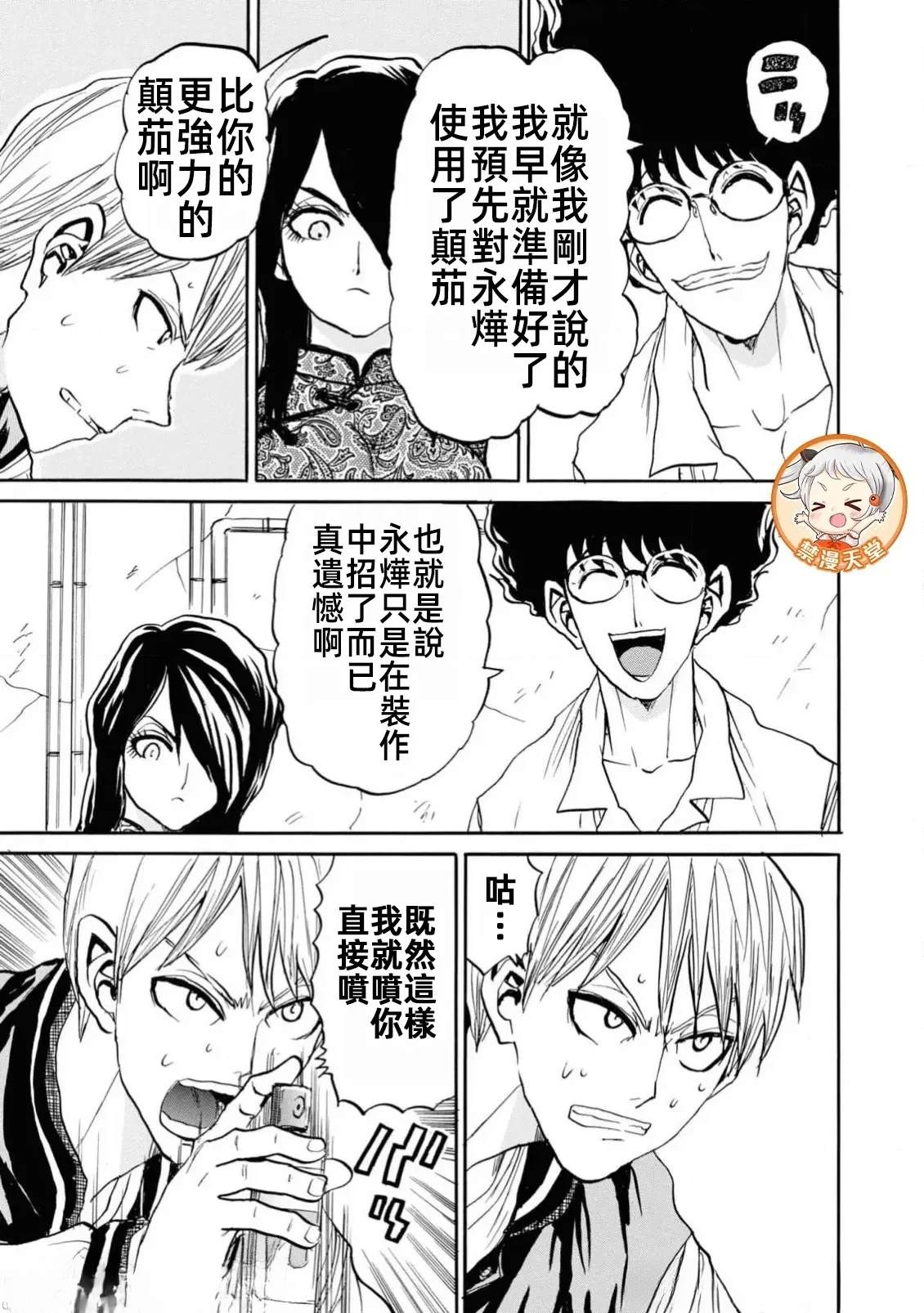 第91页