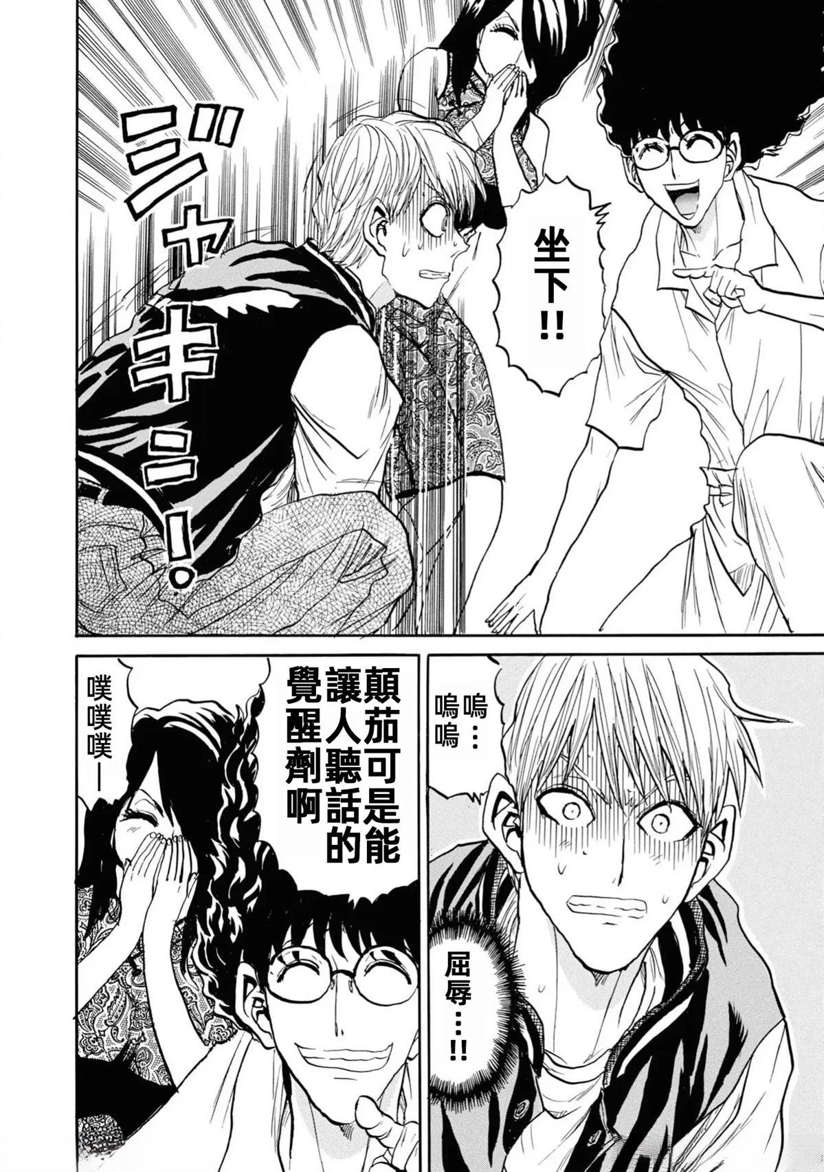 第94页