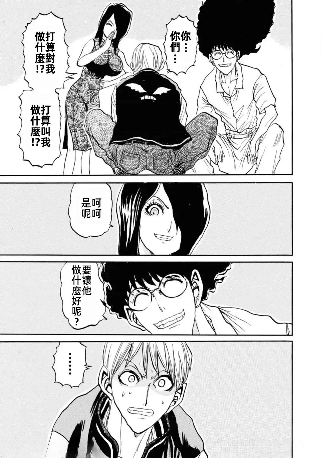 第95页