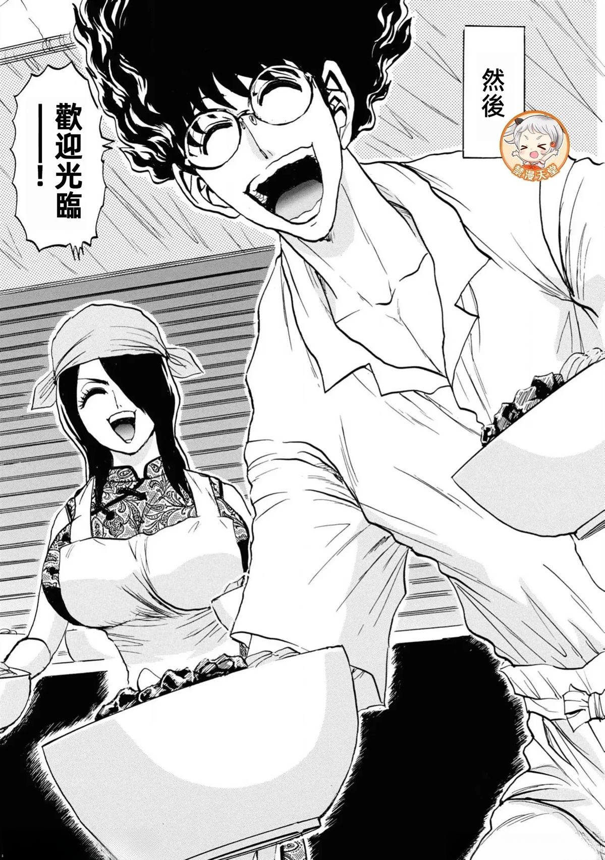 第96页