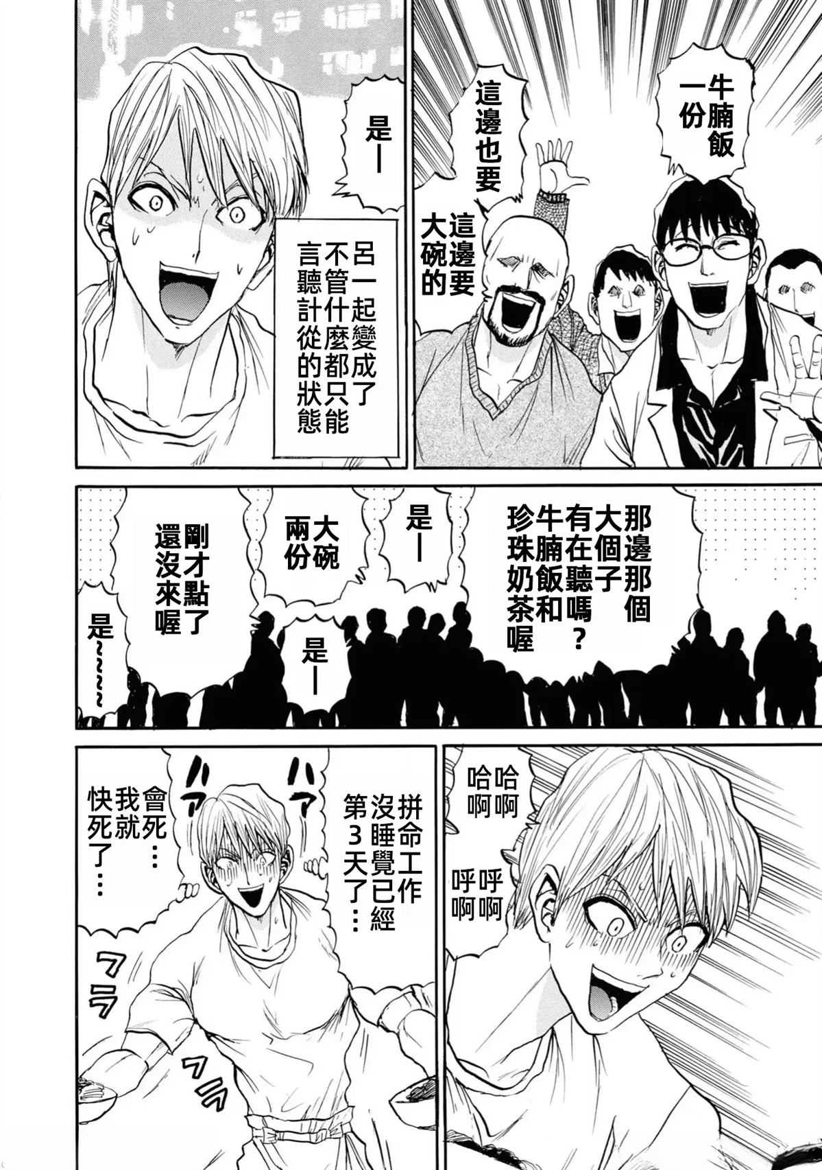 第98页