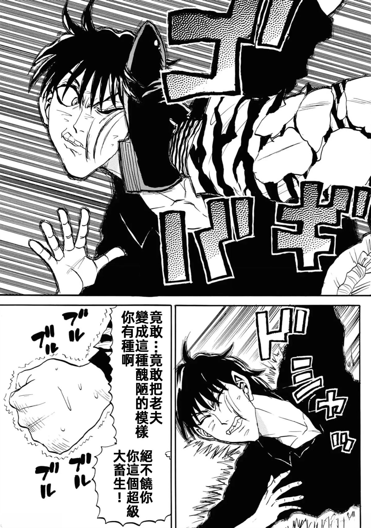 第105页