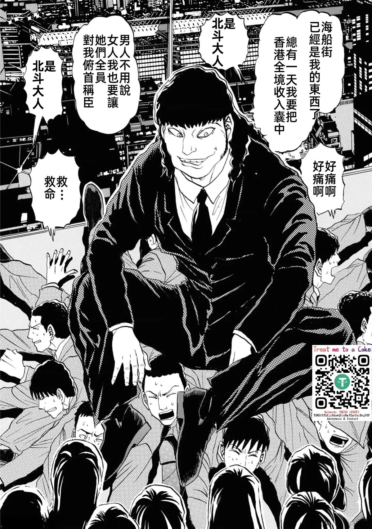 第110页