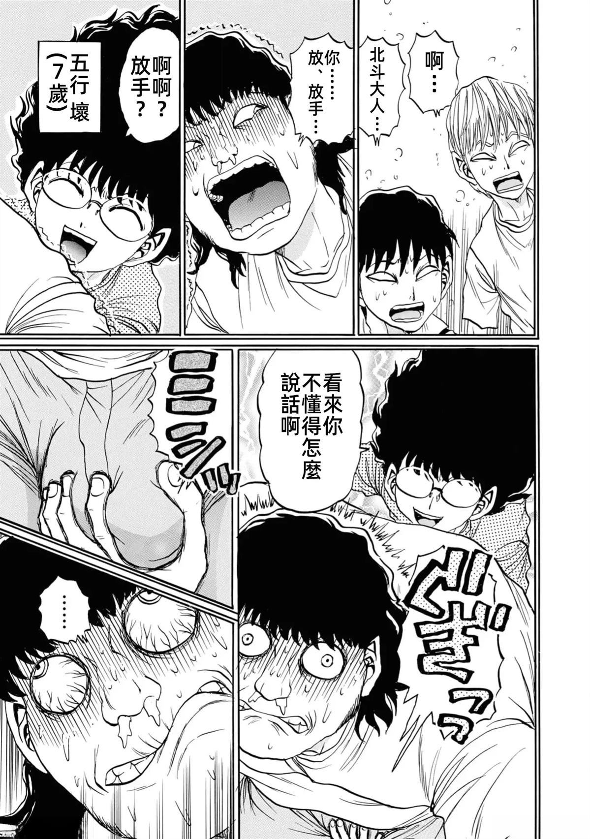 第115页