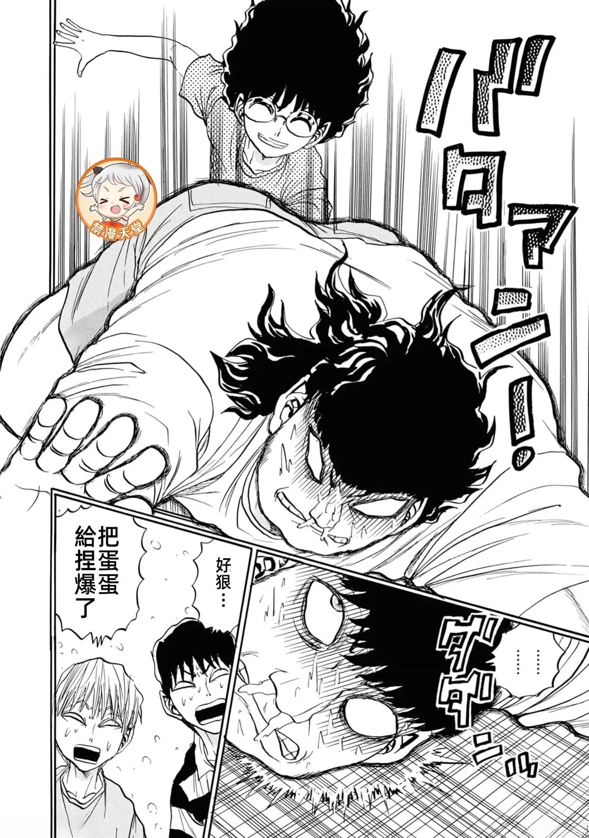 第116页