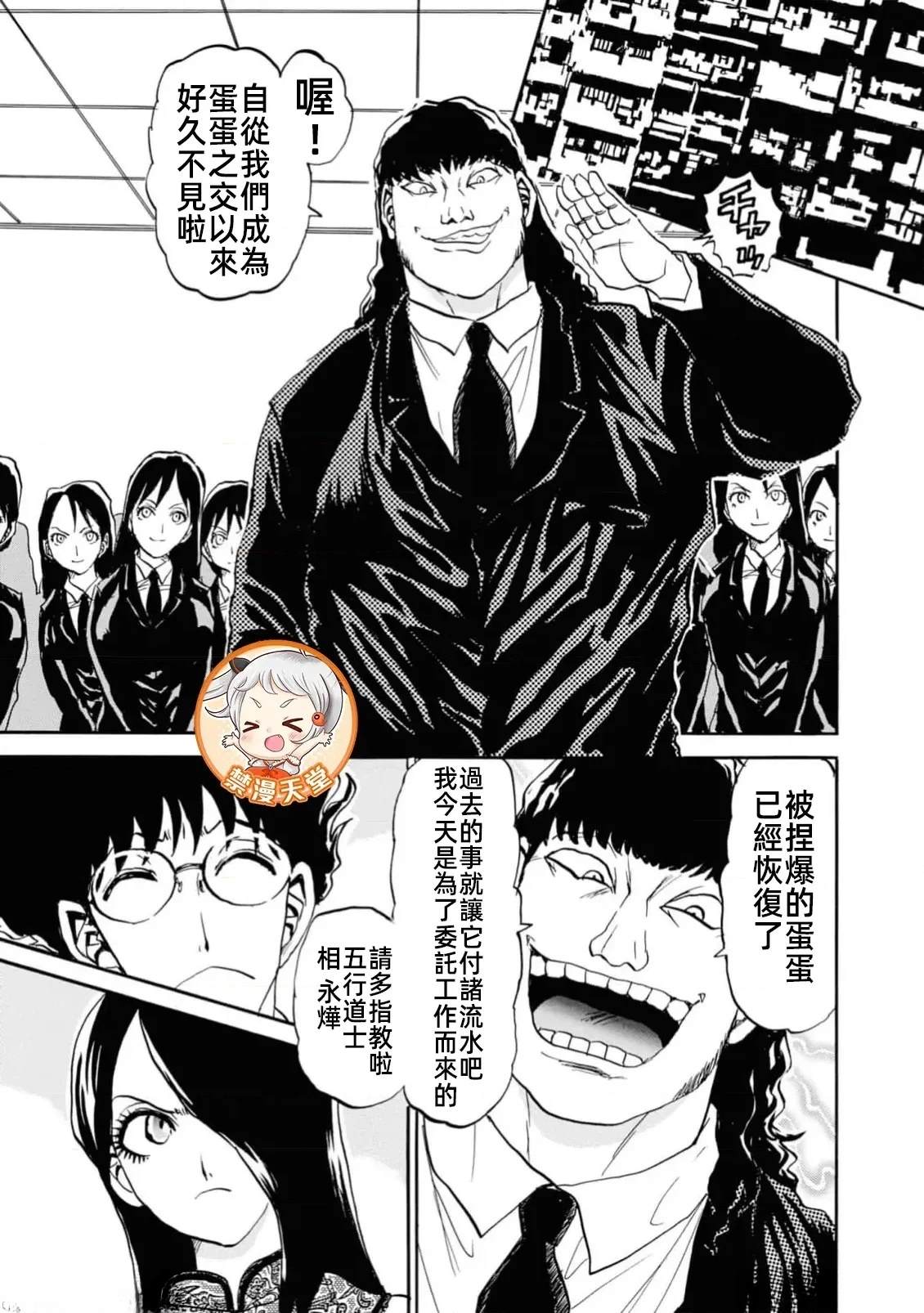 第121页