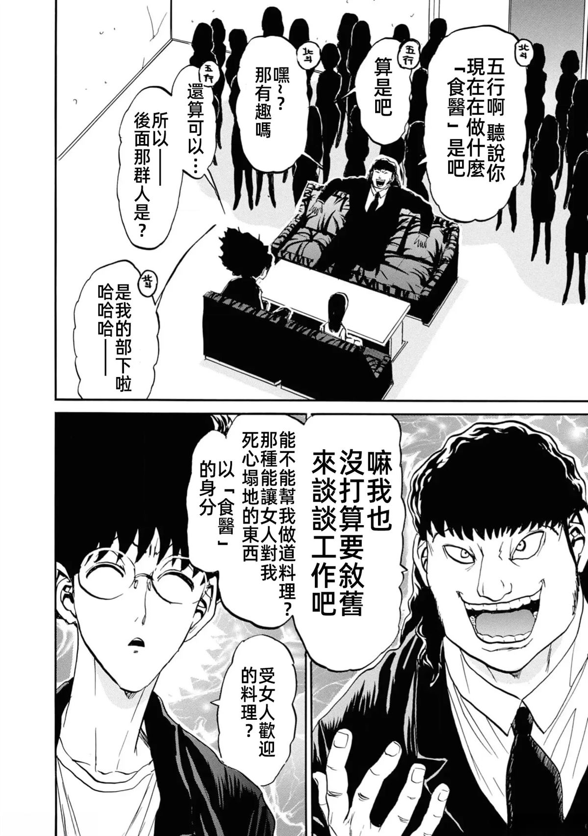 第122页