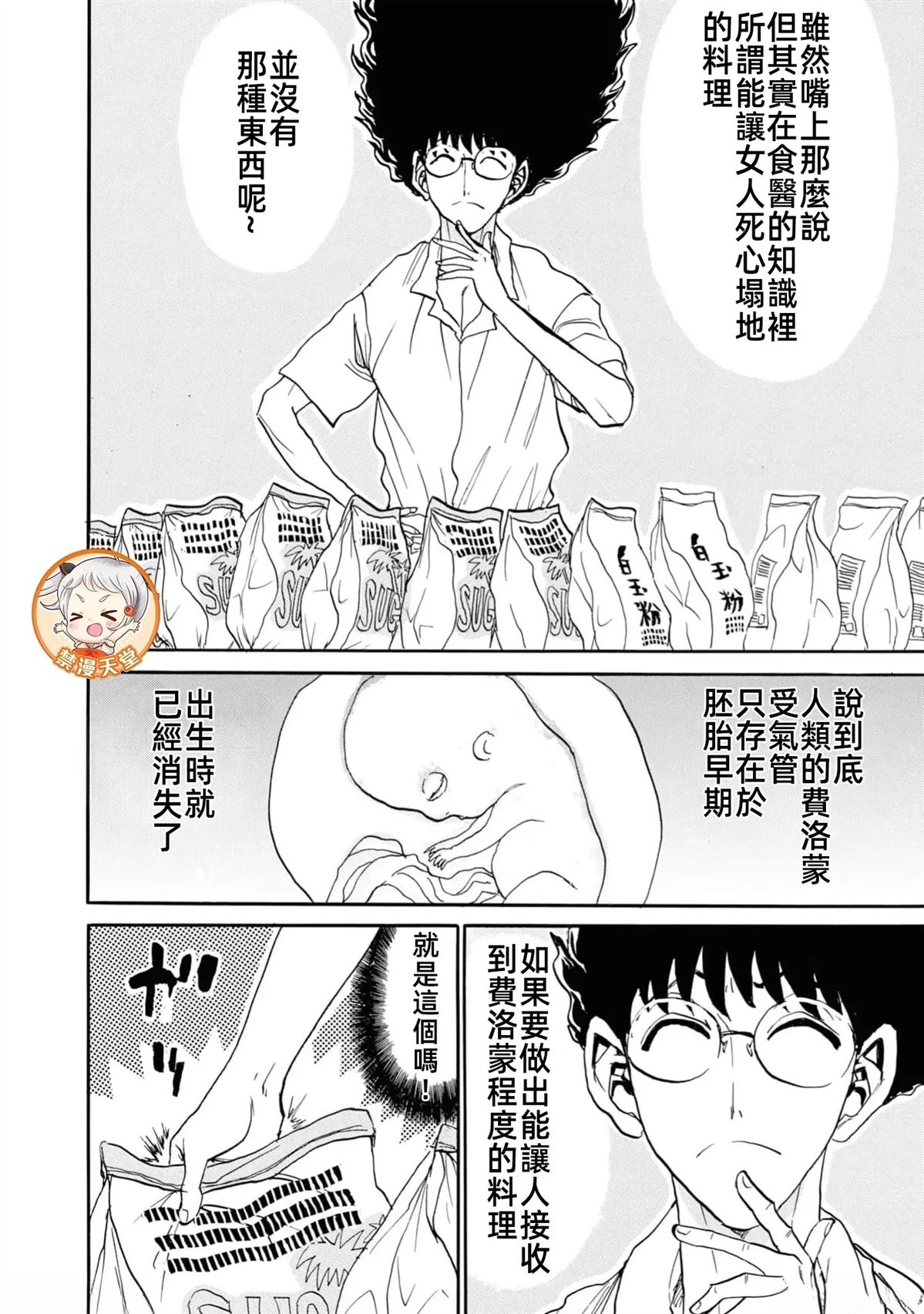 第126页