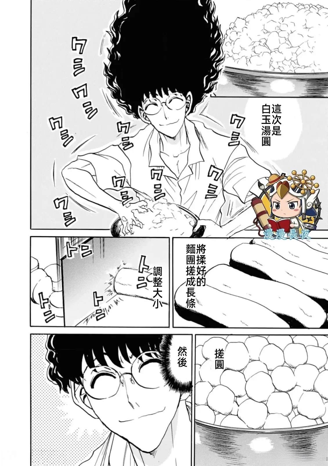第130页