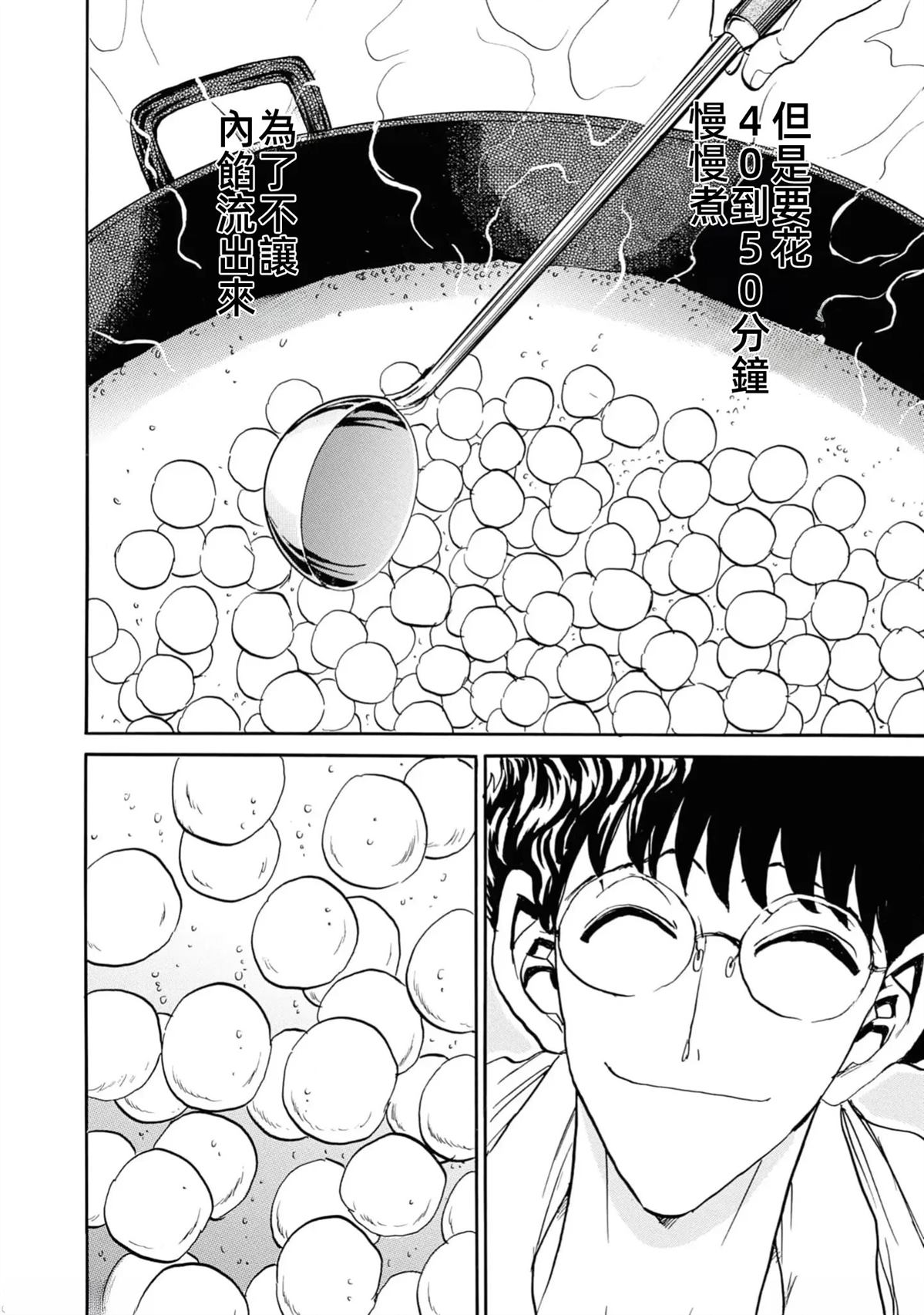 第132页
