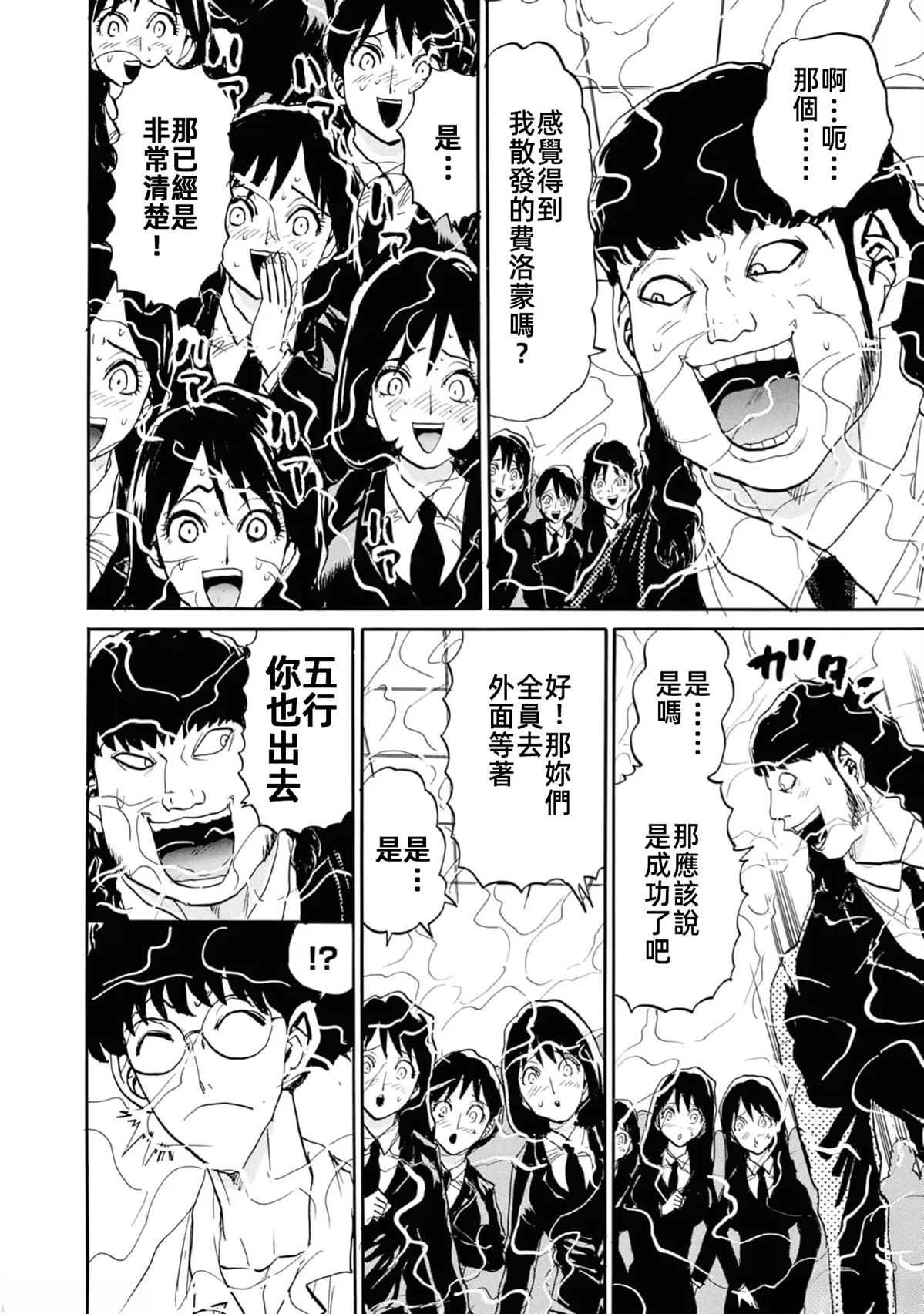 第142页