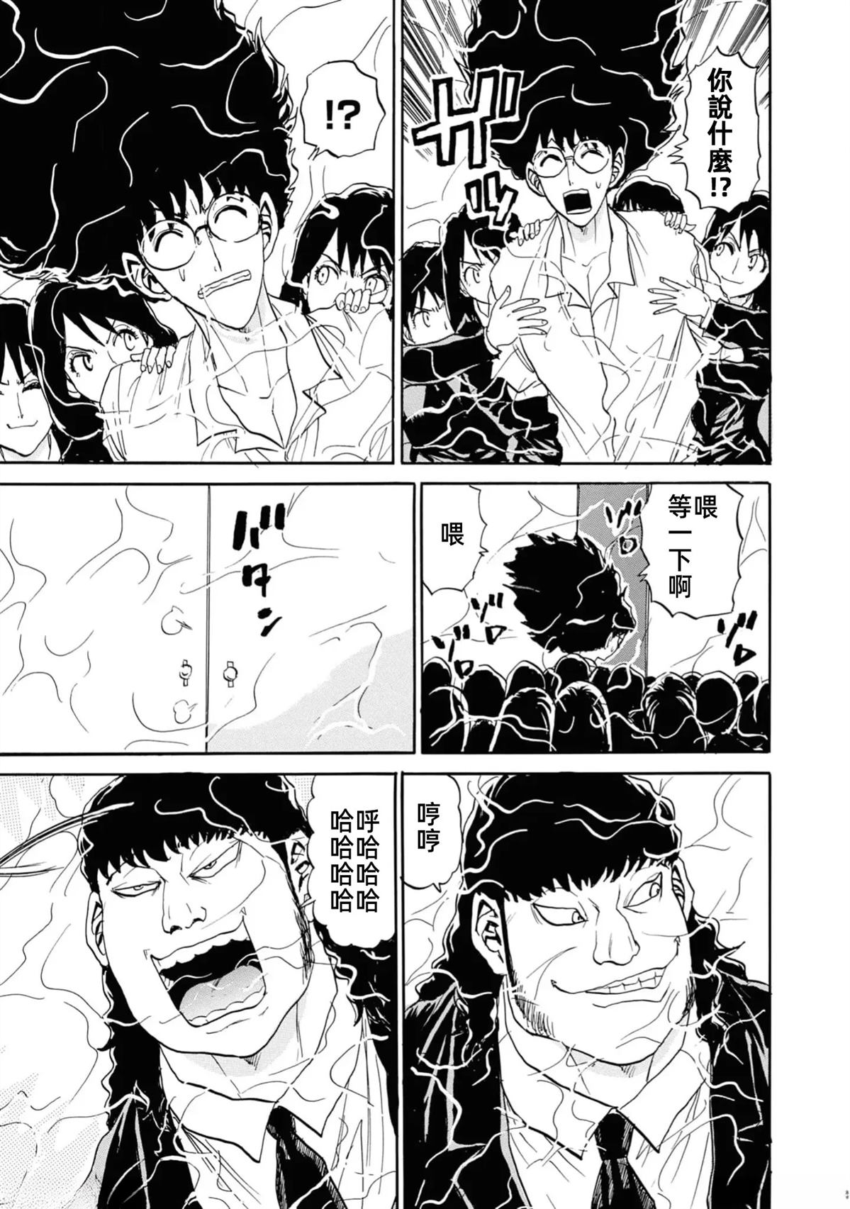 第143页