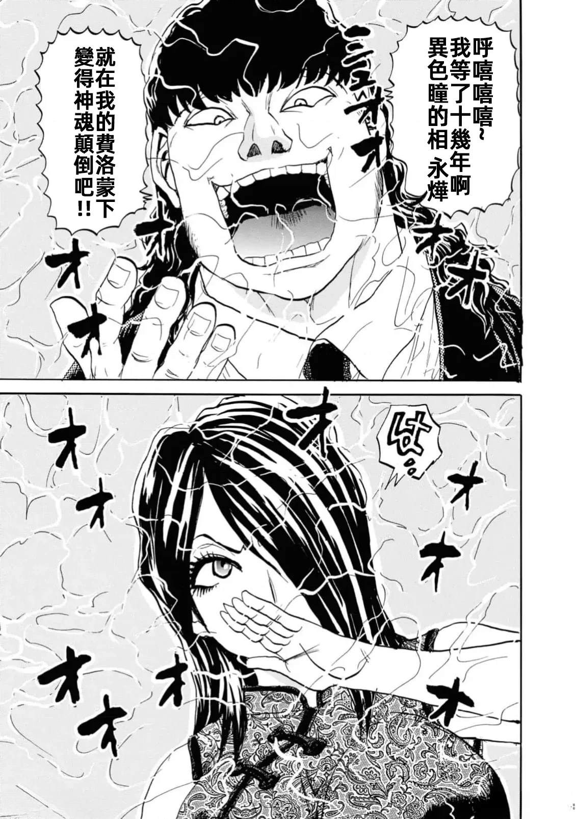 第145页