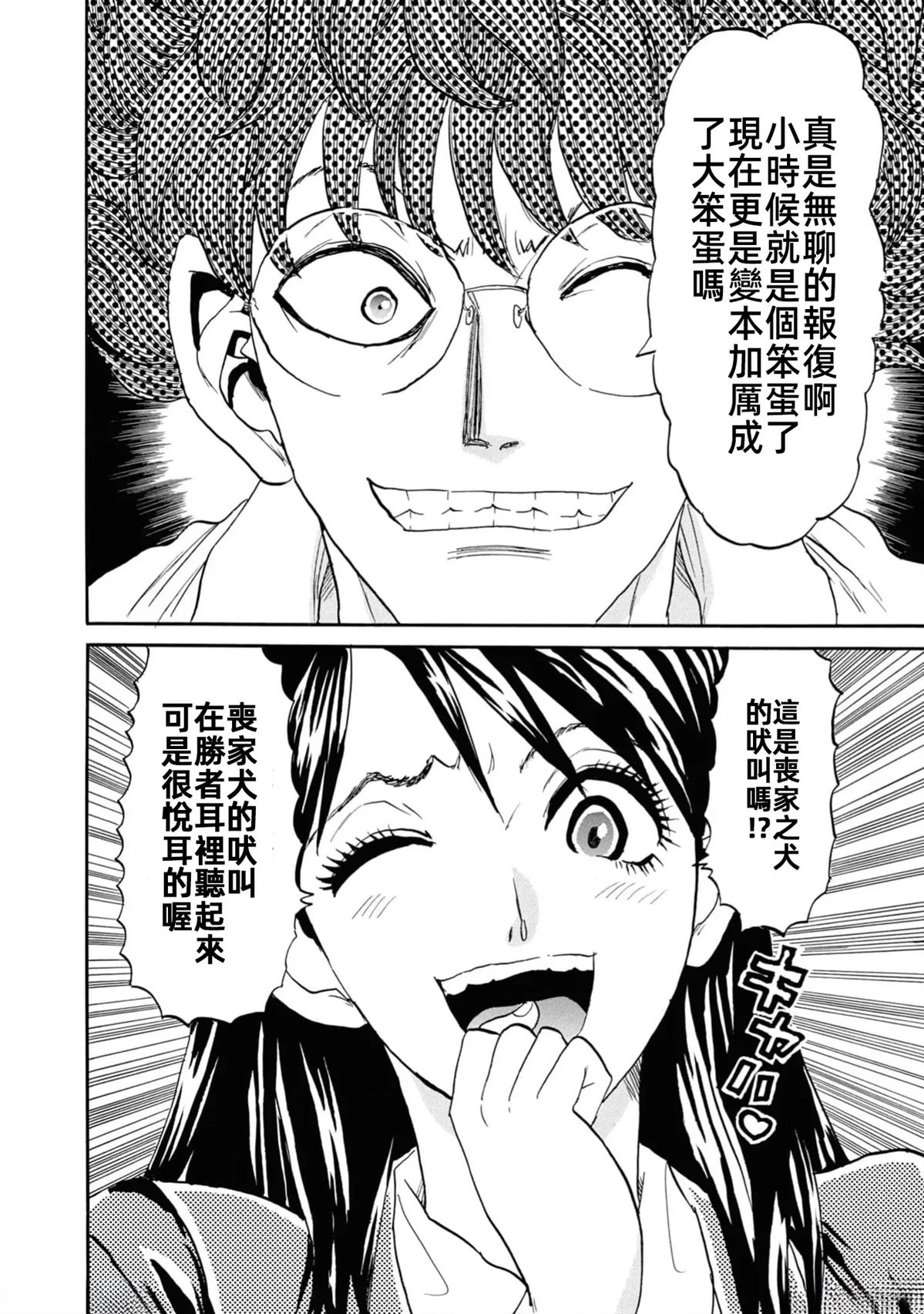 第148页